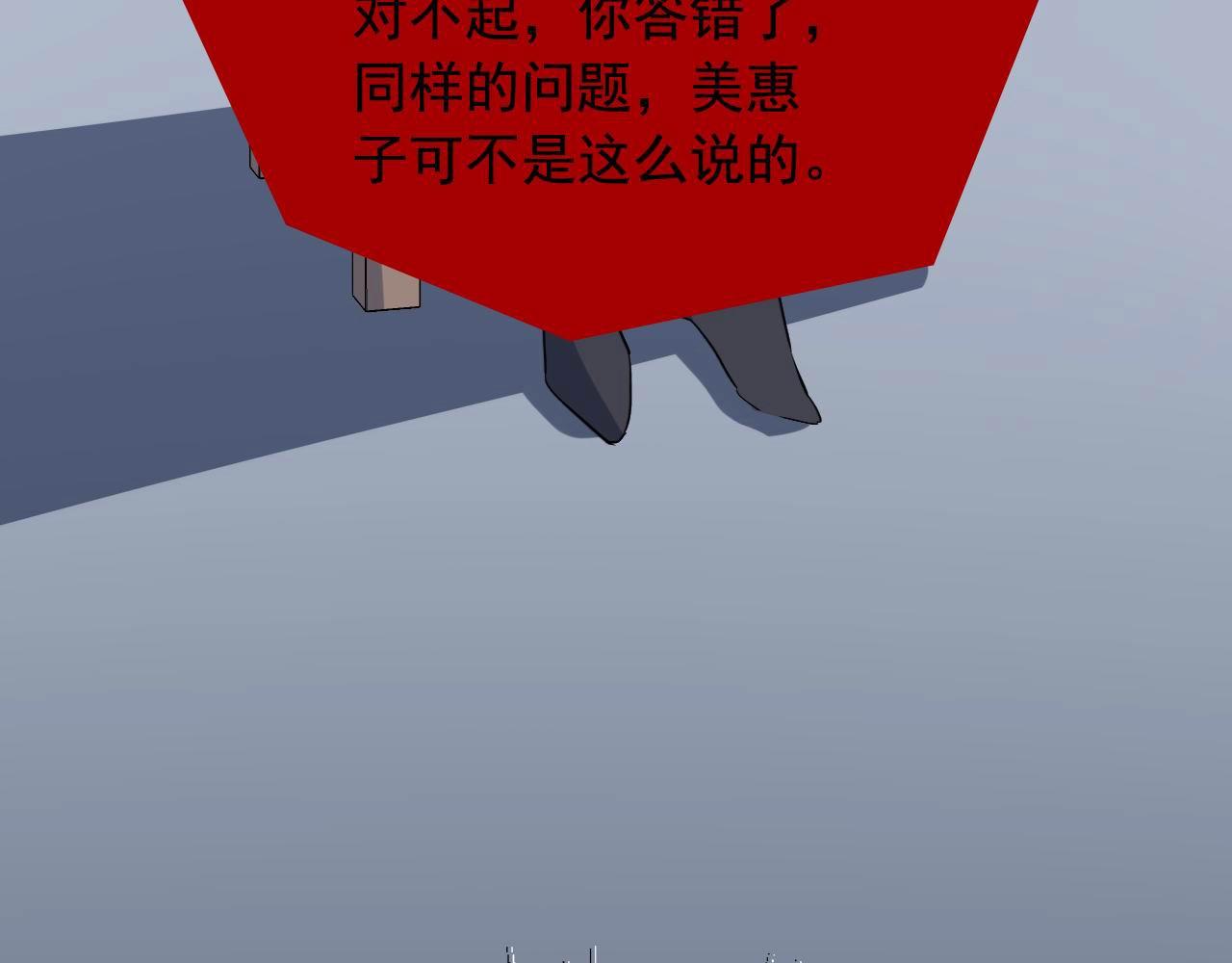 第47话 问答！35