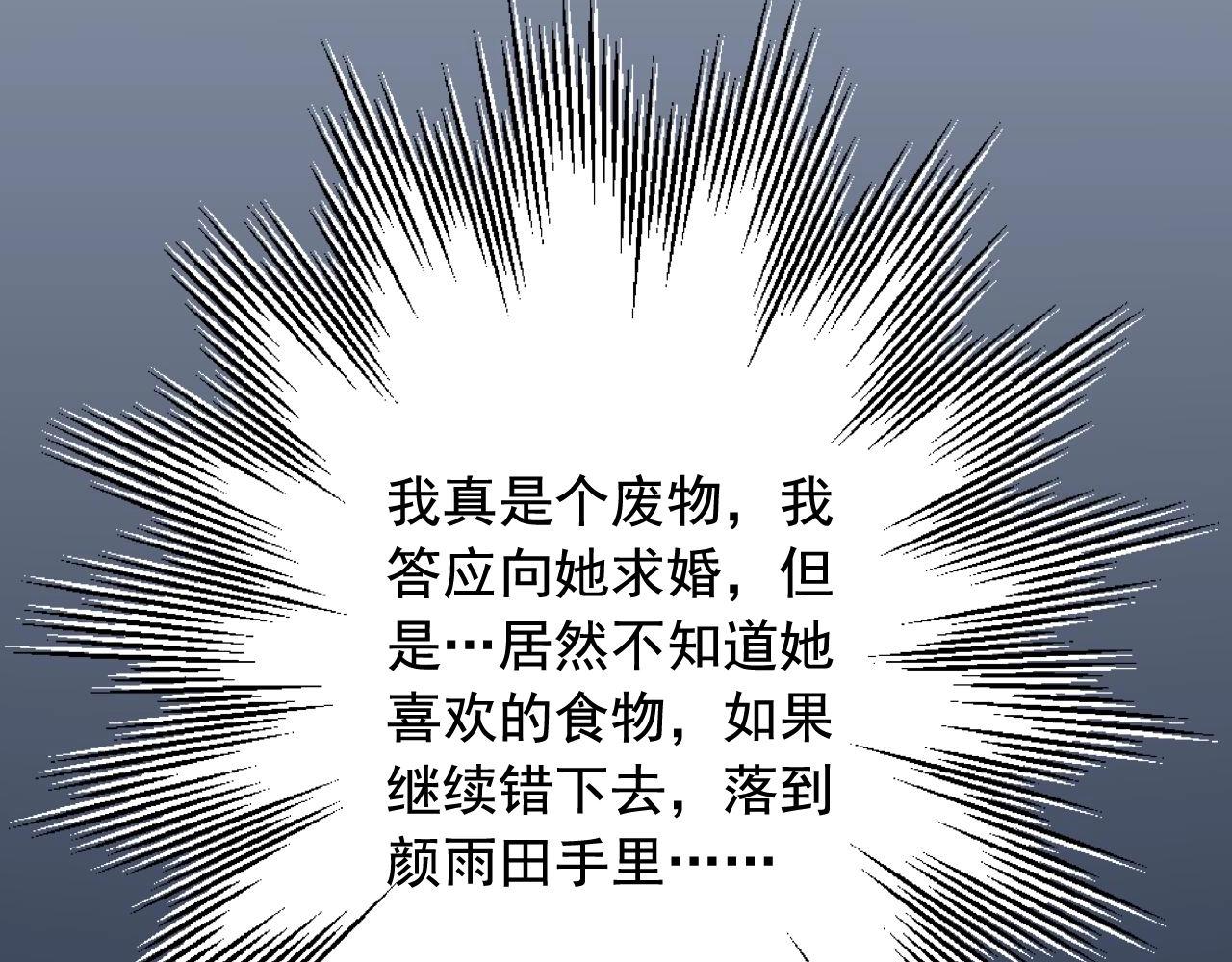 第47话 问答！36