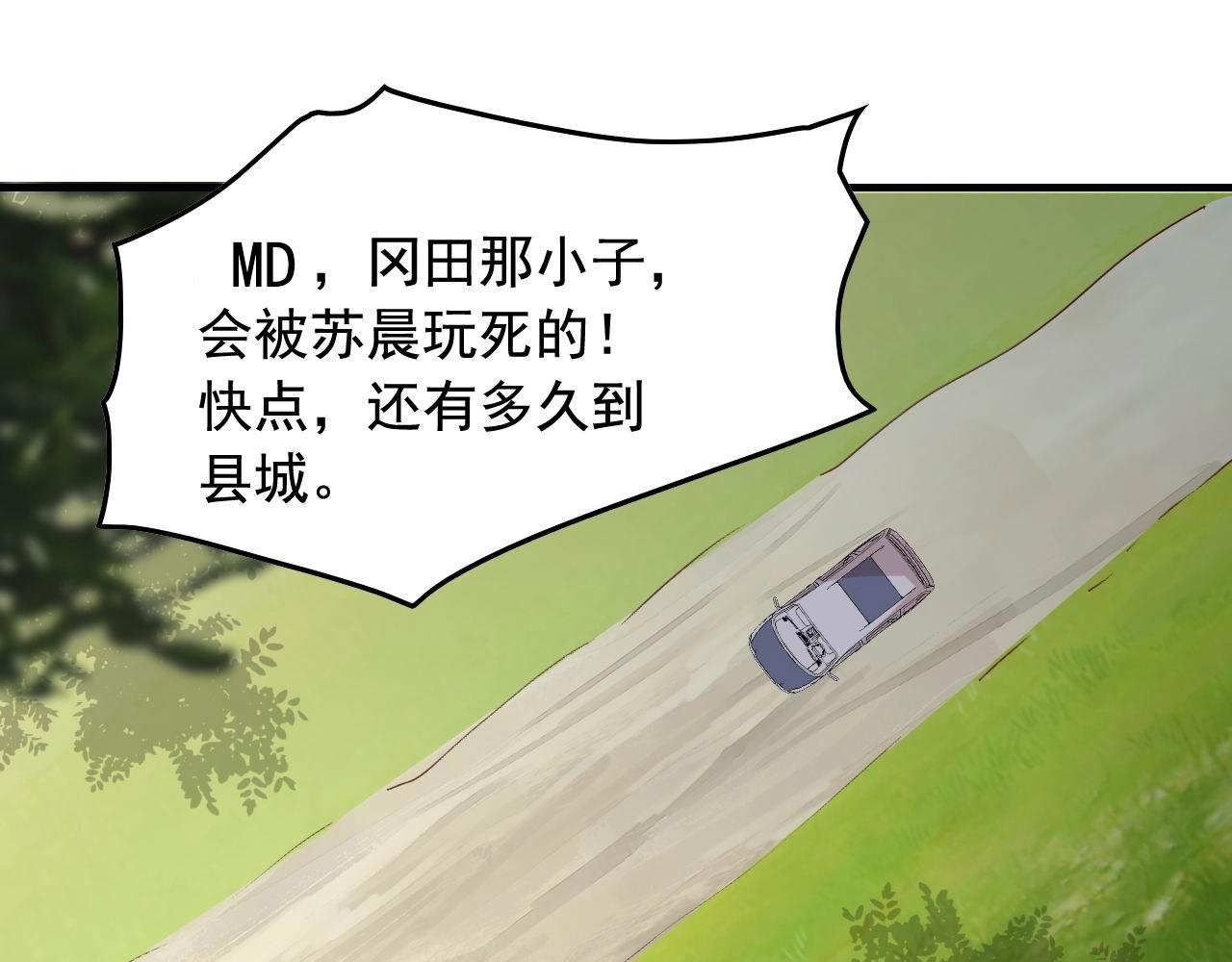第47话 问答！38