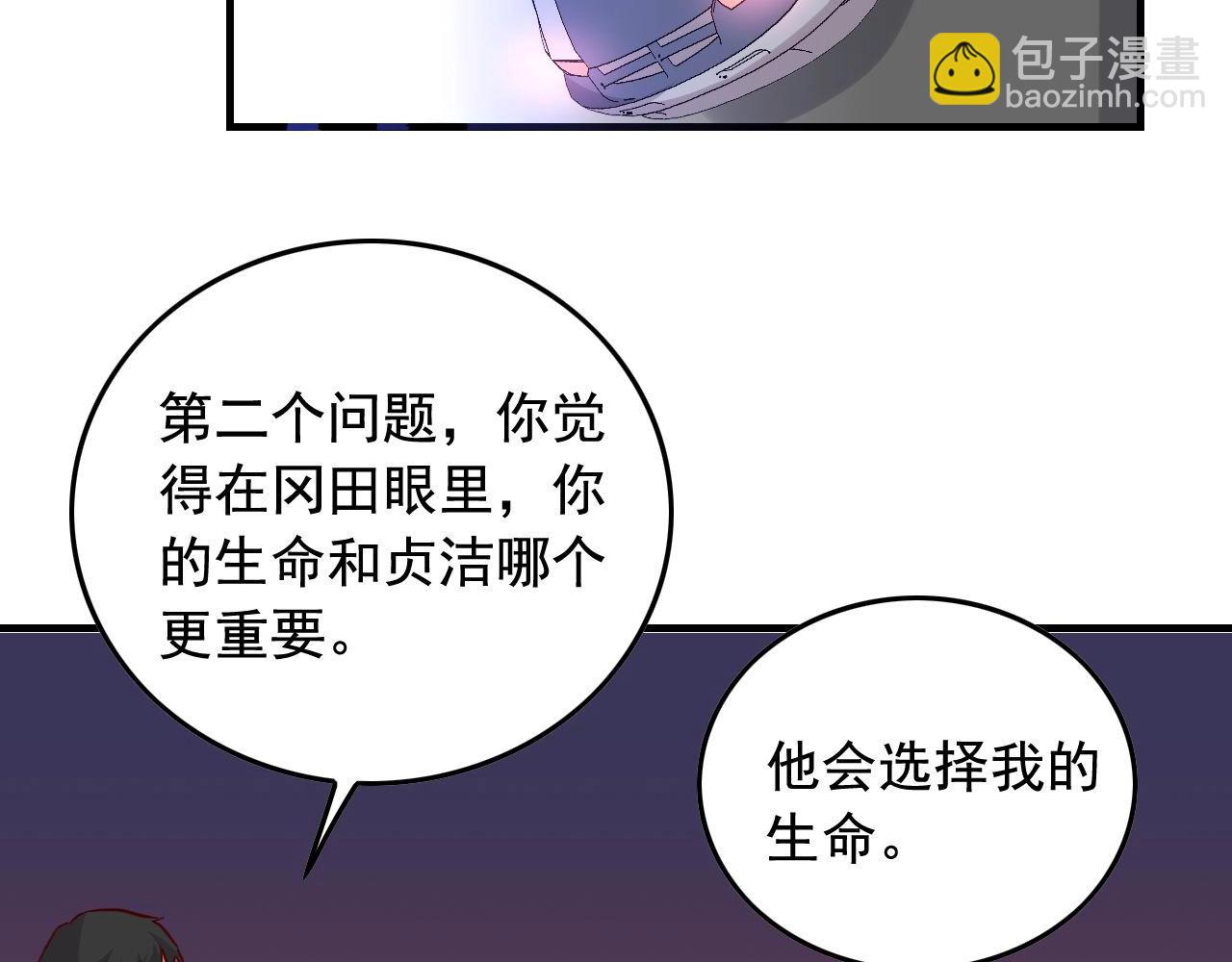 第47话 问答！41