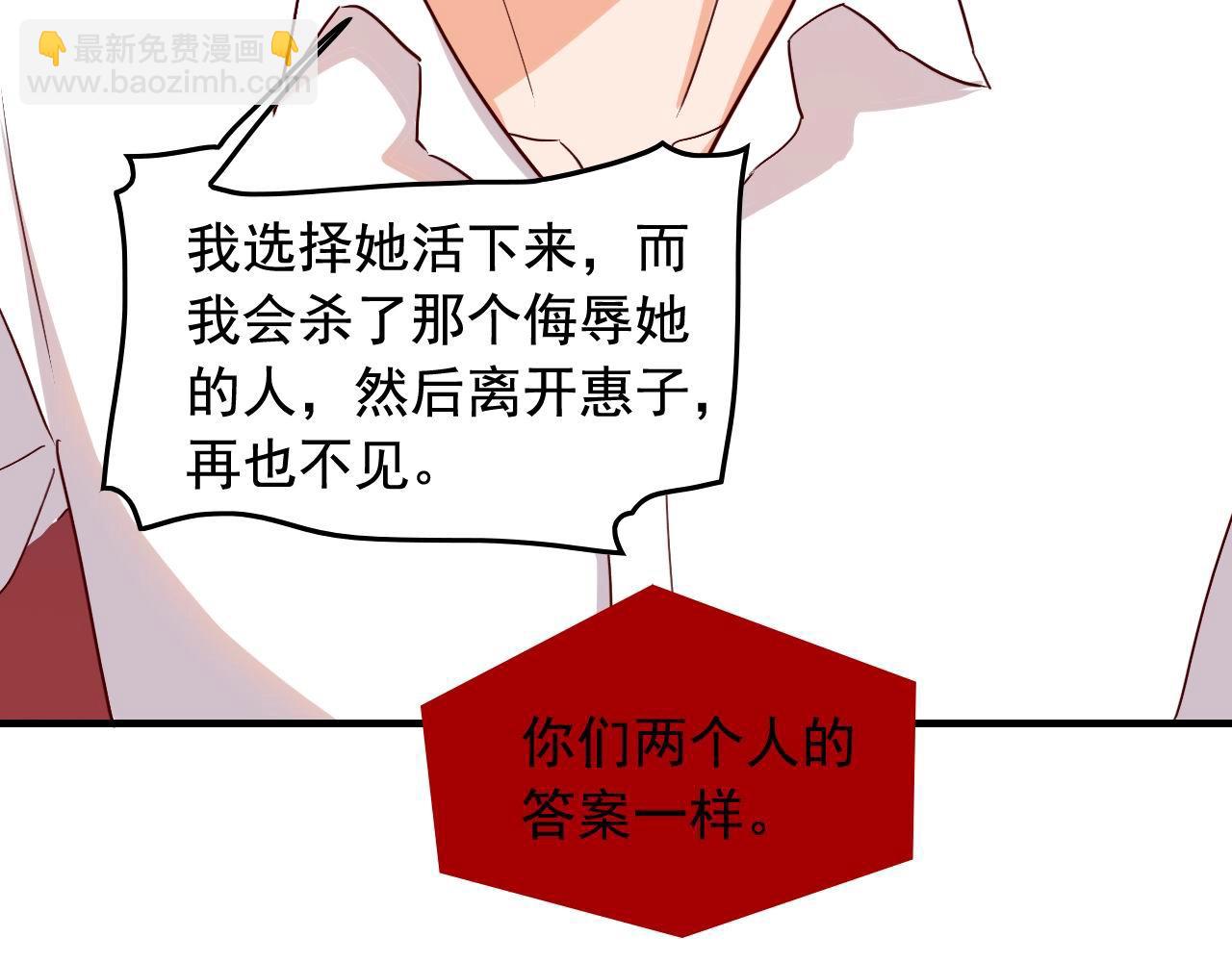 第47话 问答！44