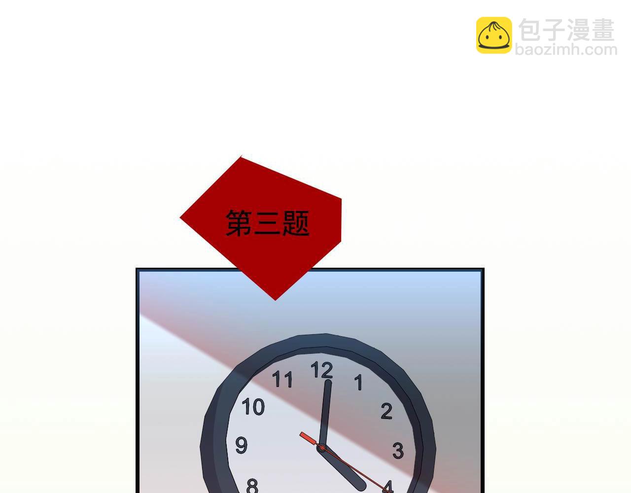 第47话 问答！45