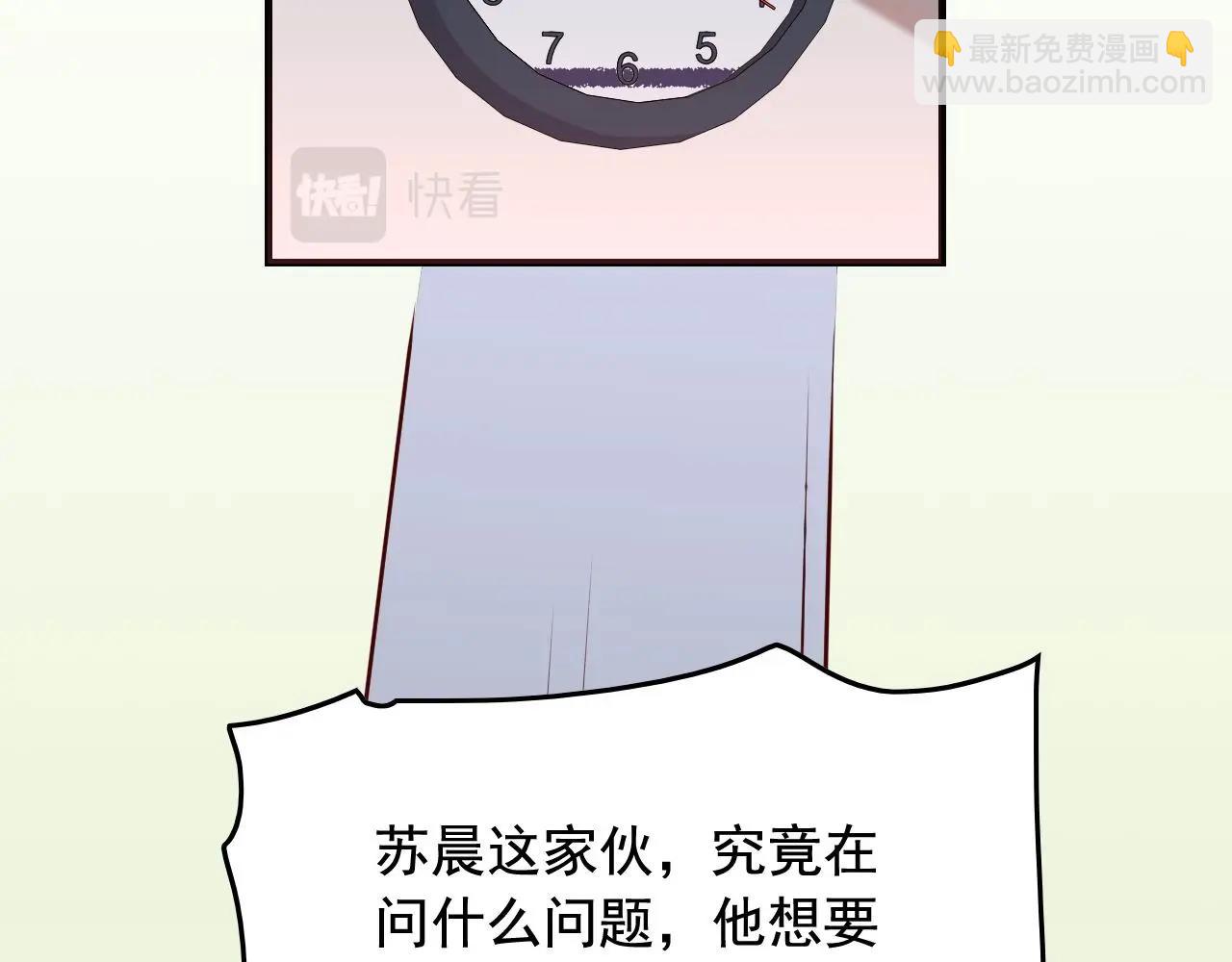 第47话 问答！50