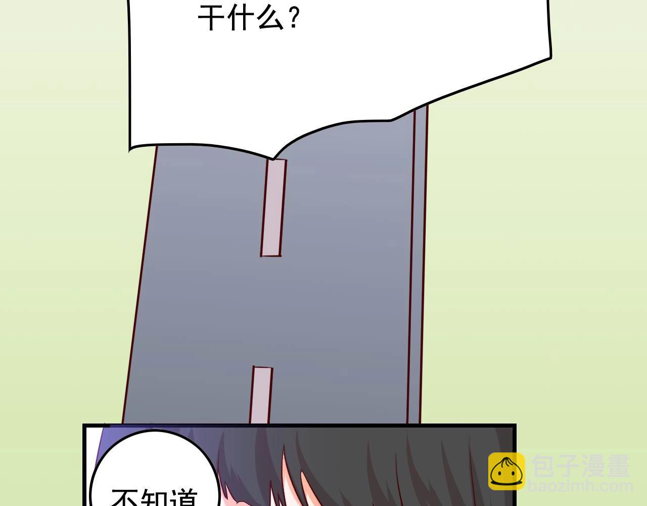 第47话 问答！51