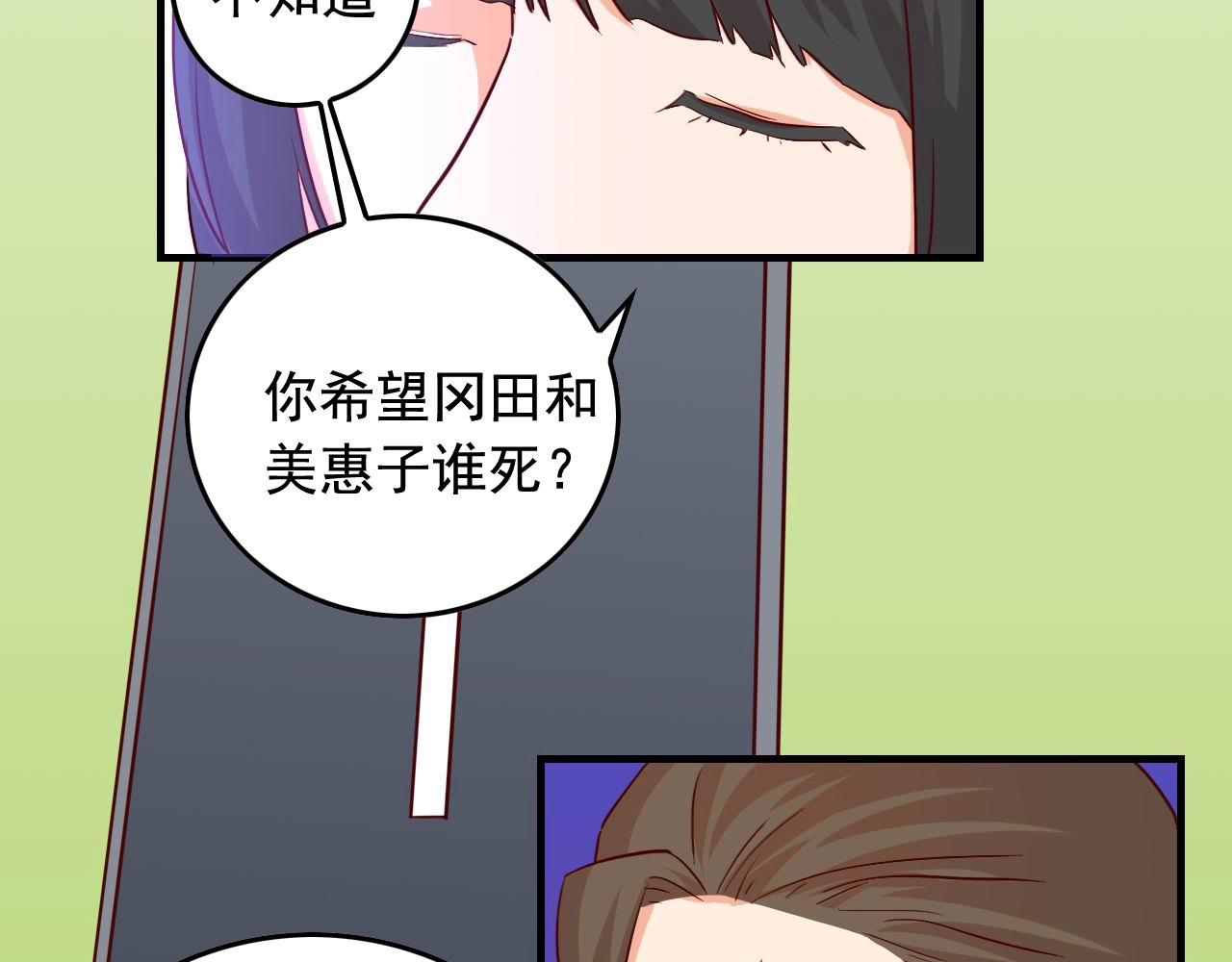 第47话 问答！52