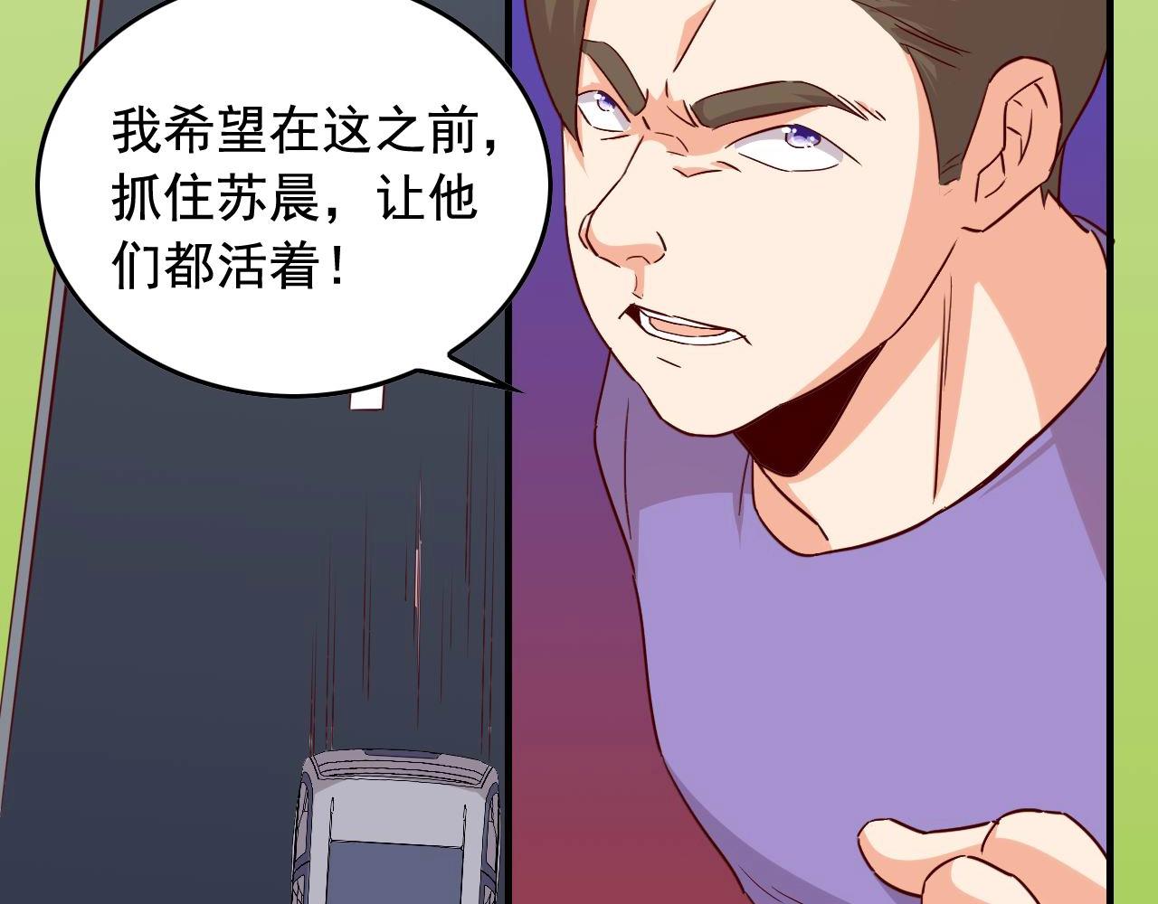 第47话 问答！53