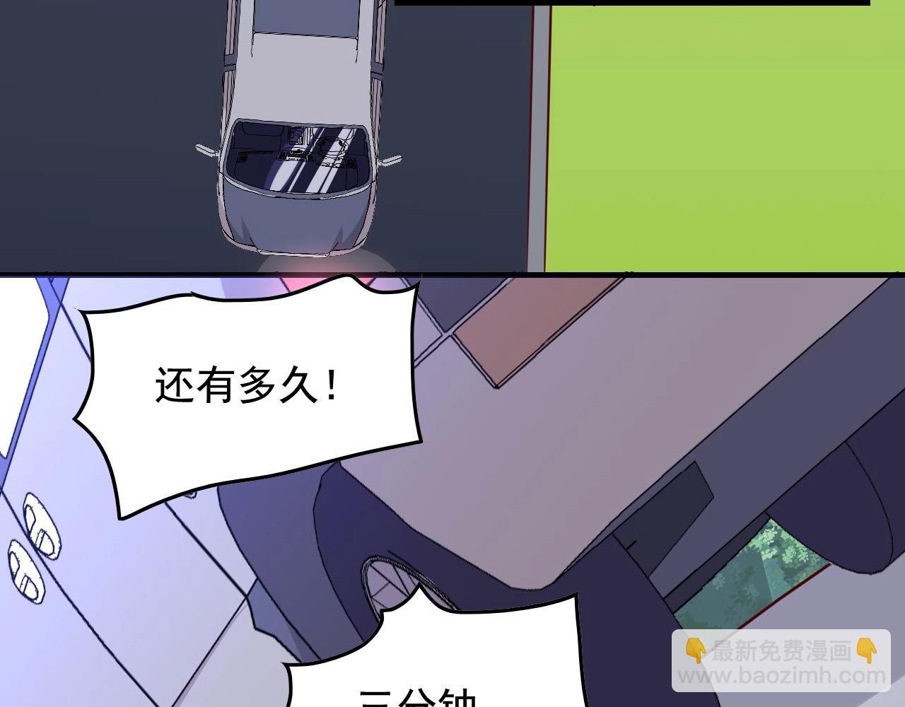 第47话 问答！54