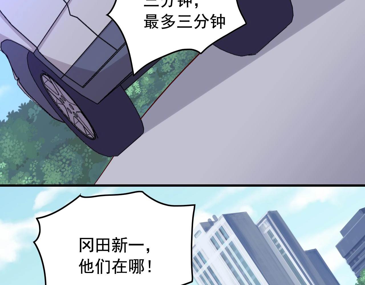 第47话 问答！55