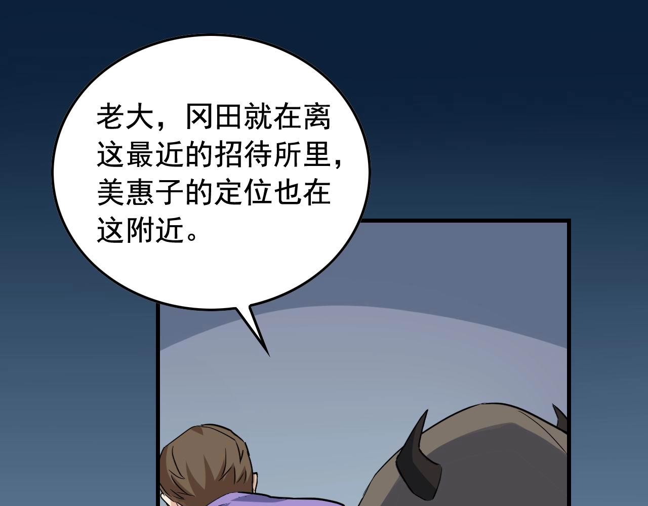 第47话 问答！58