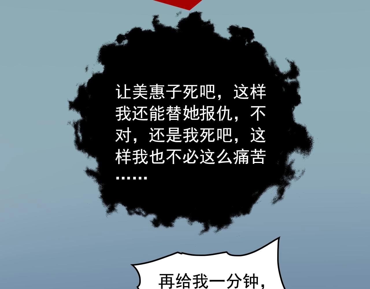 第47话 问答！60