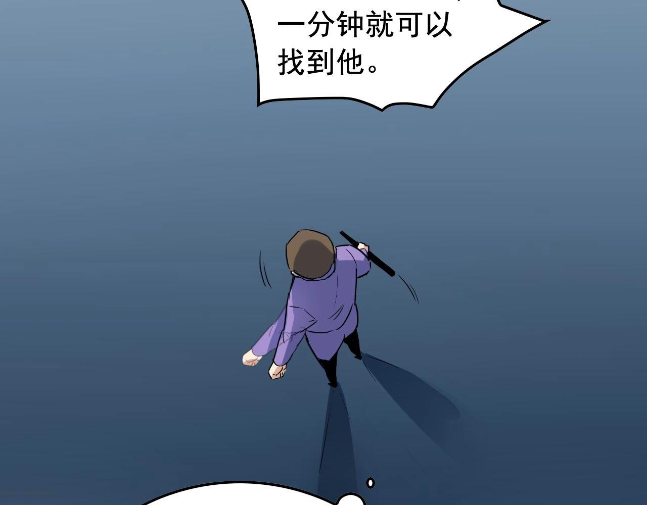第47话 问答！61