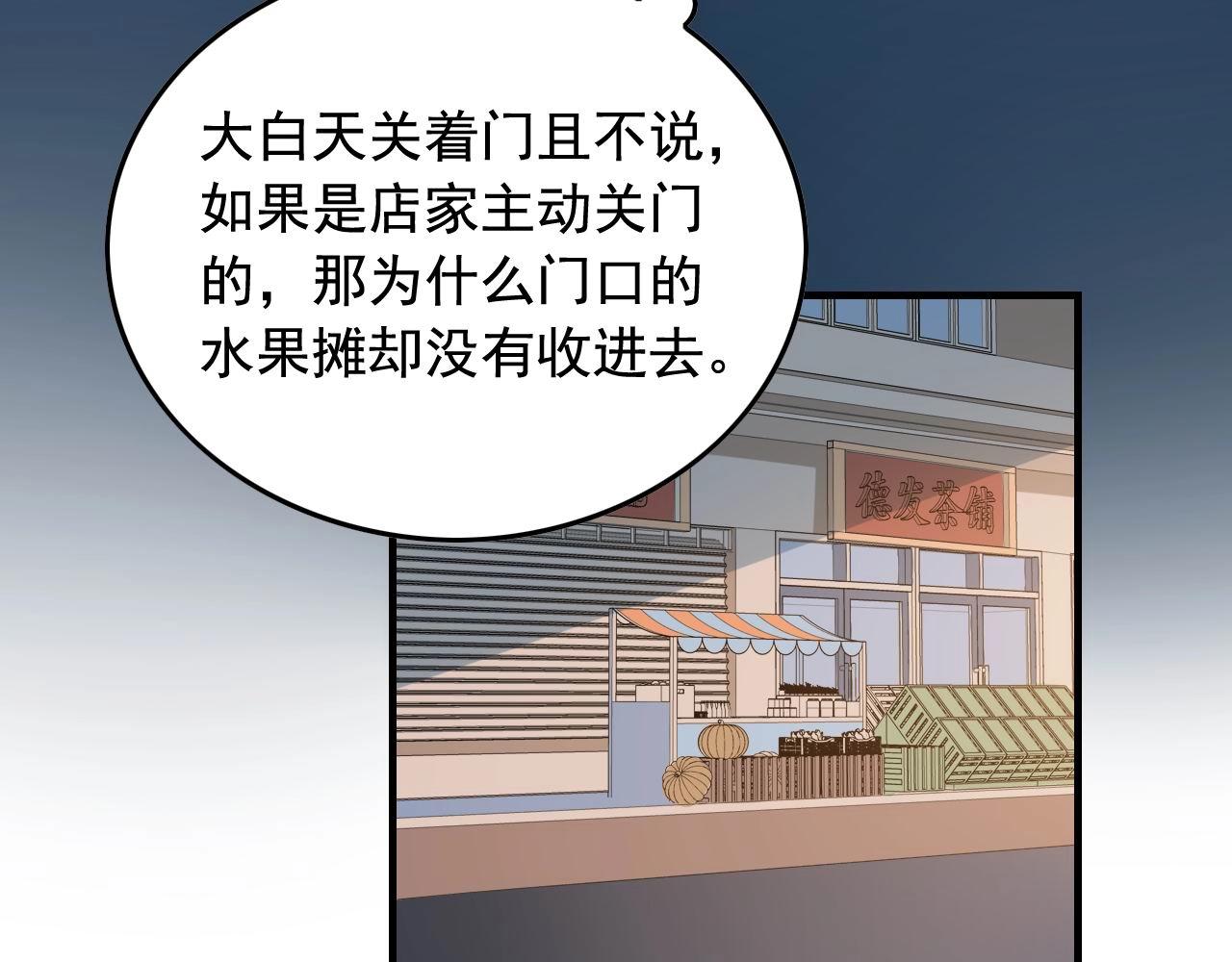 第47话 问答！62