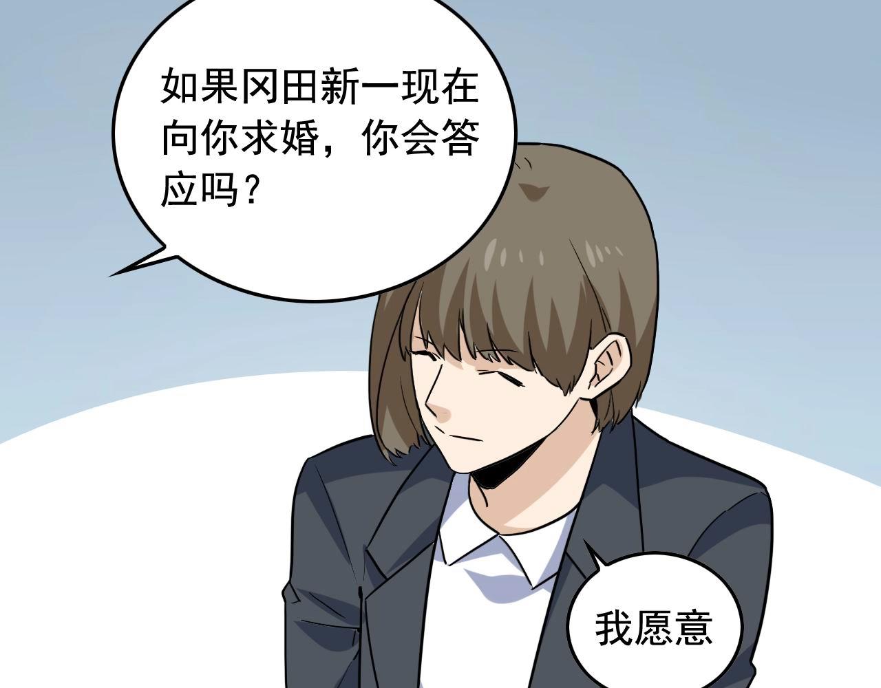 第47话 问答！64