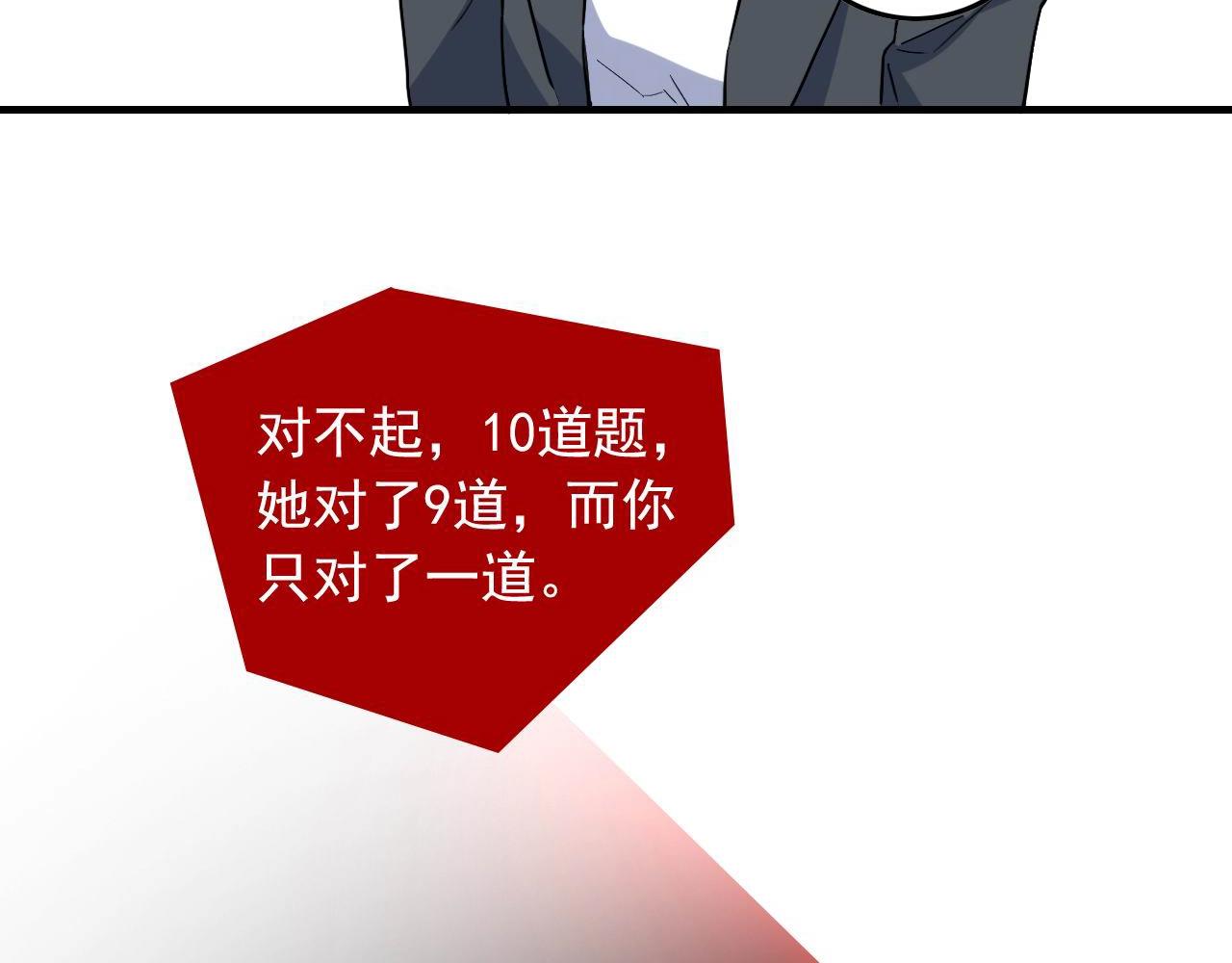 第47话 问答！65