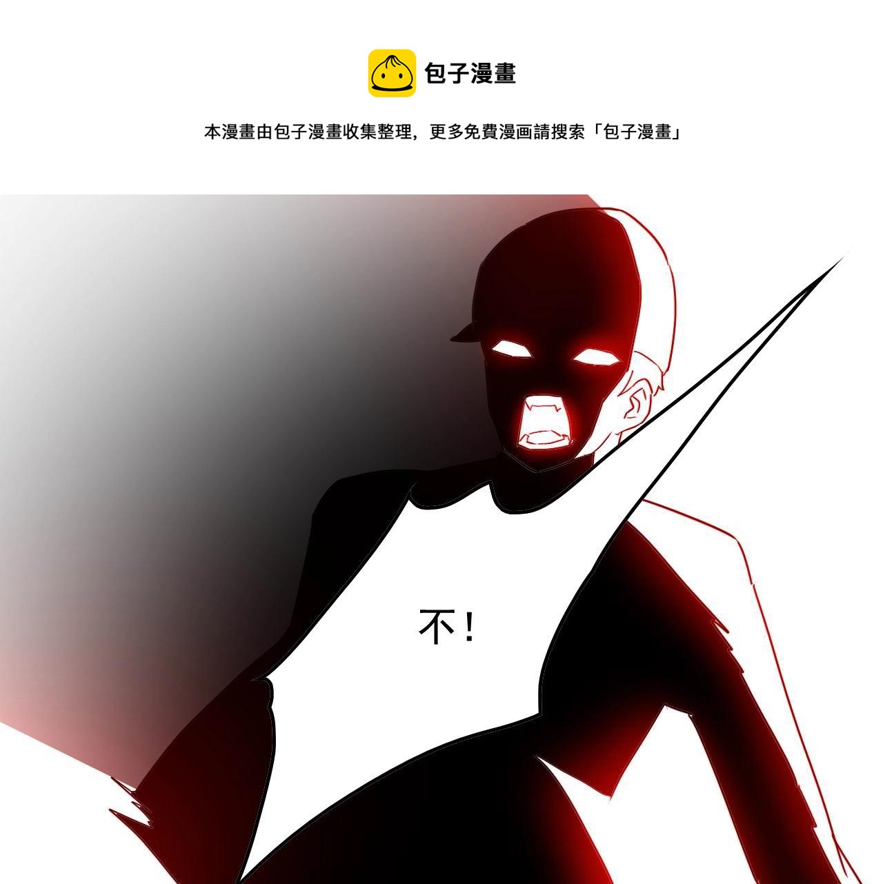 第47话 问答！66
