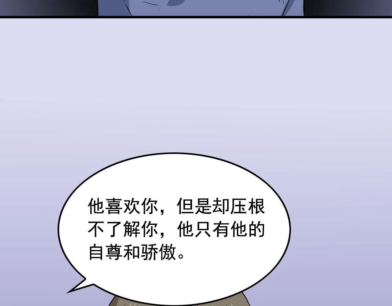 第47话 问答！69
