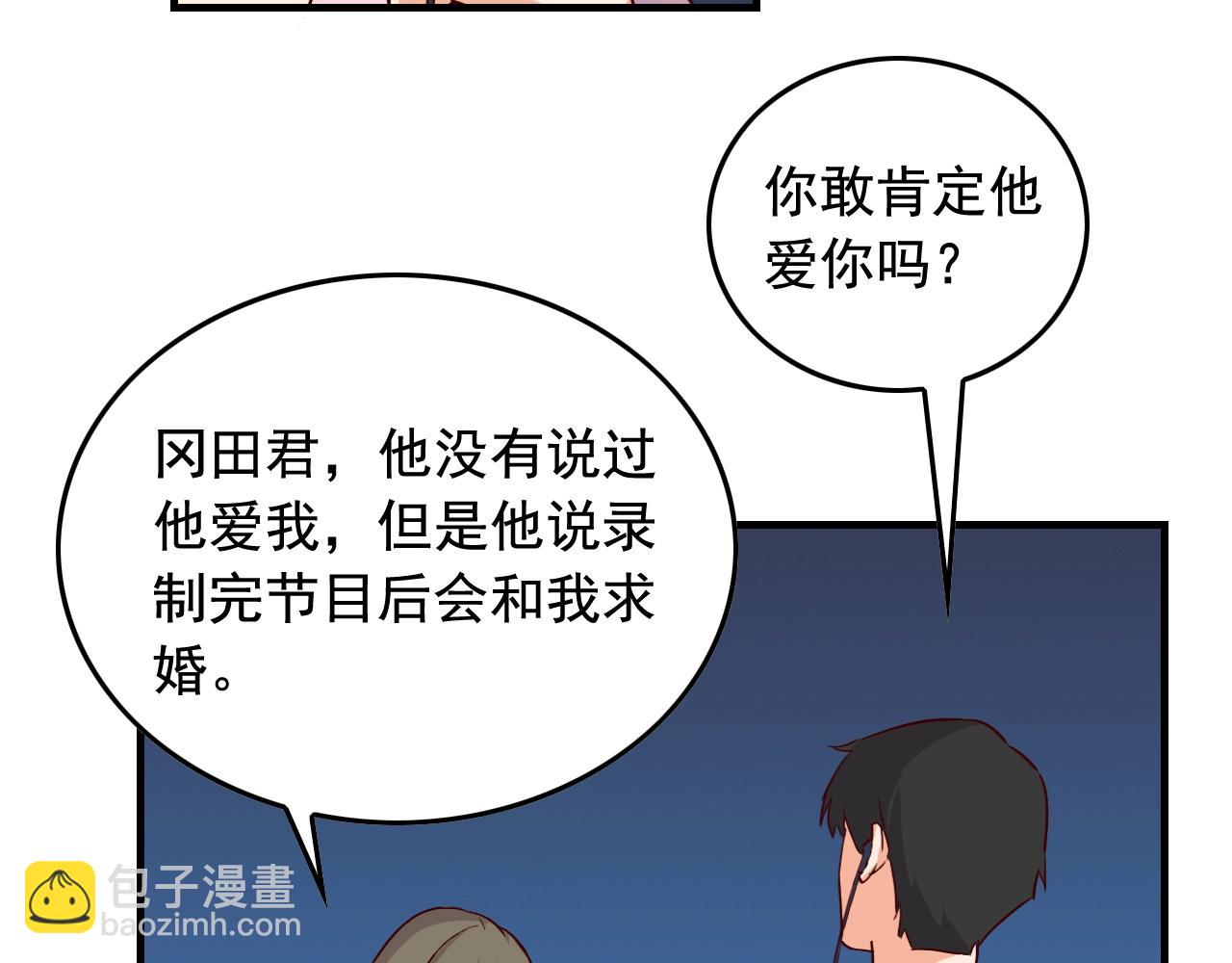 第47话 问答！7