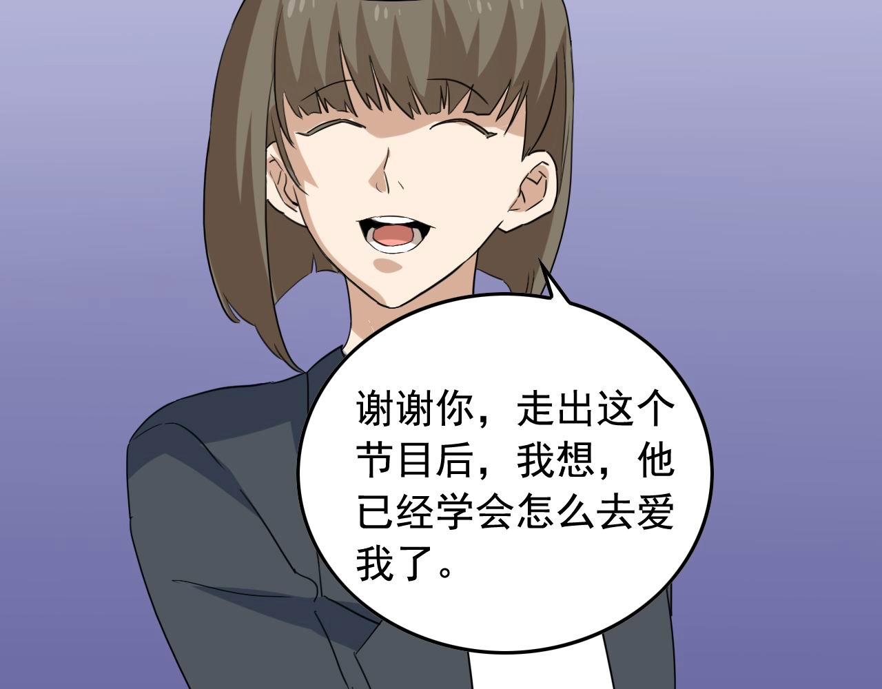 第47话 问答！70