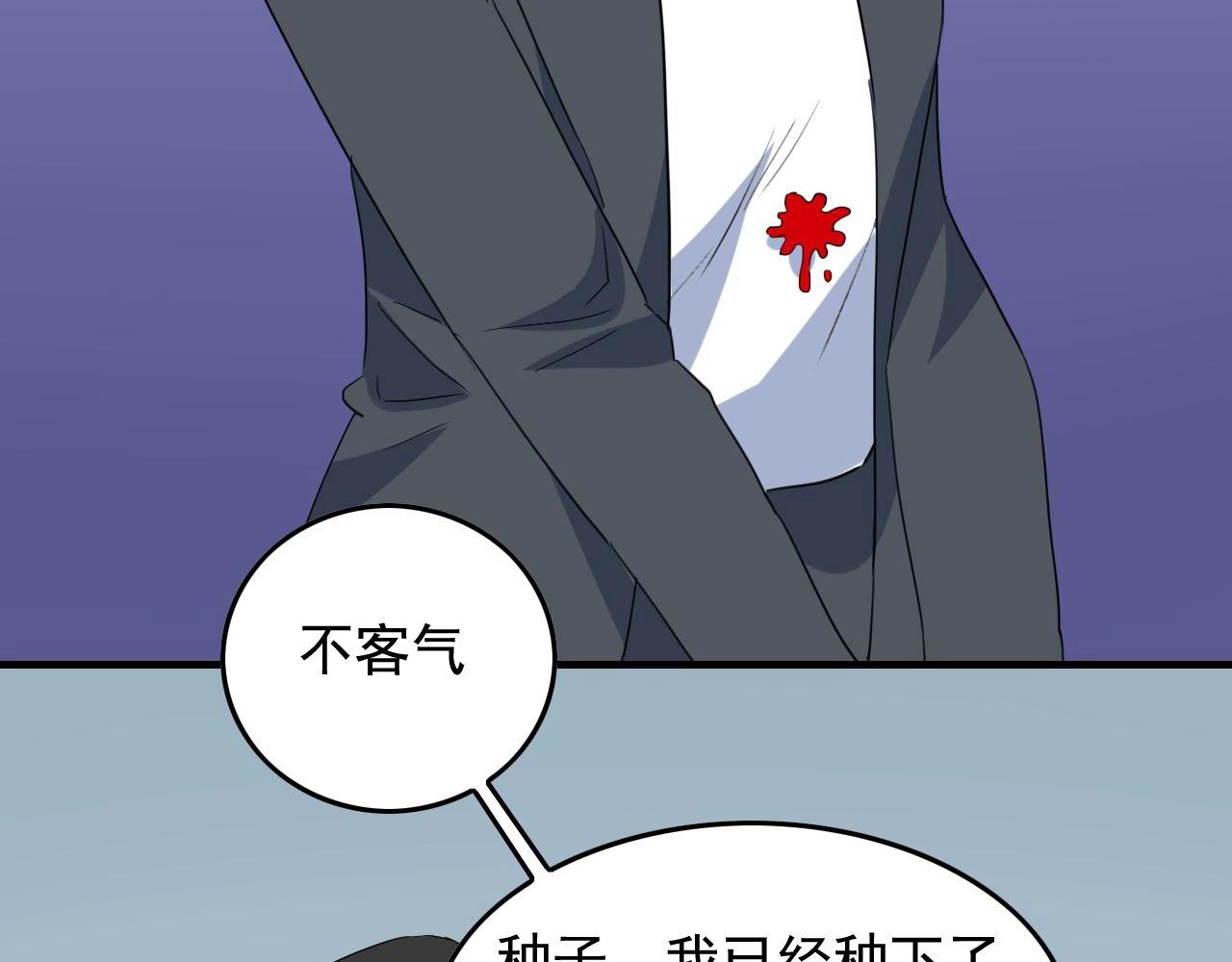 第47话 问答！71