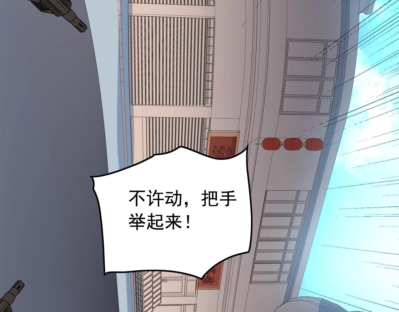 第47话 问答！74