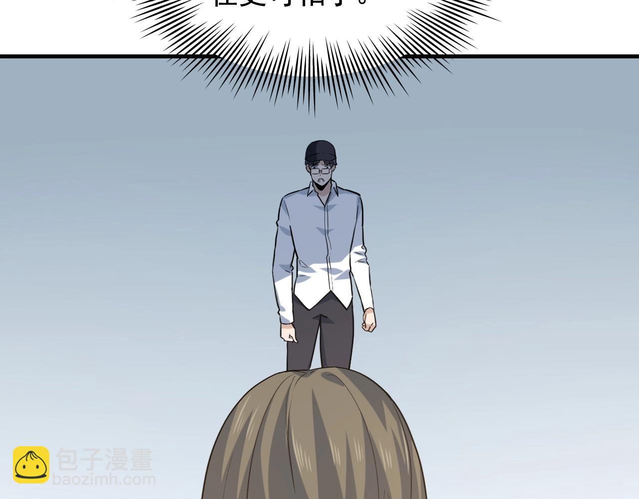 第48话 死！12