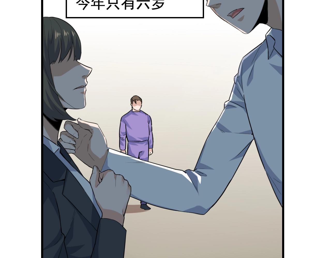 第48话 死！15