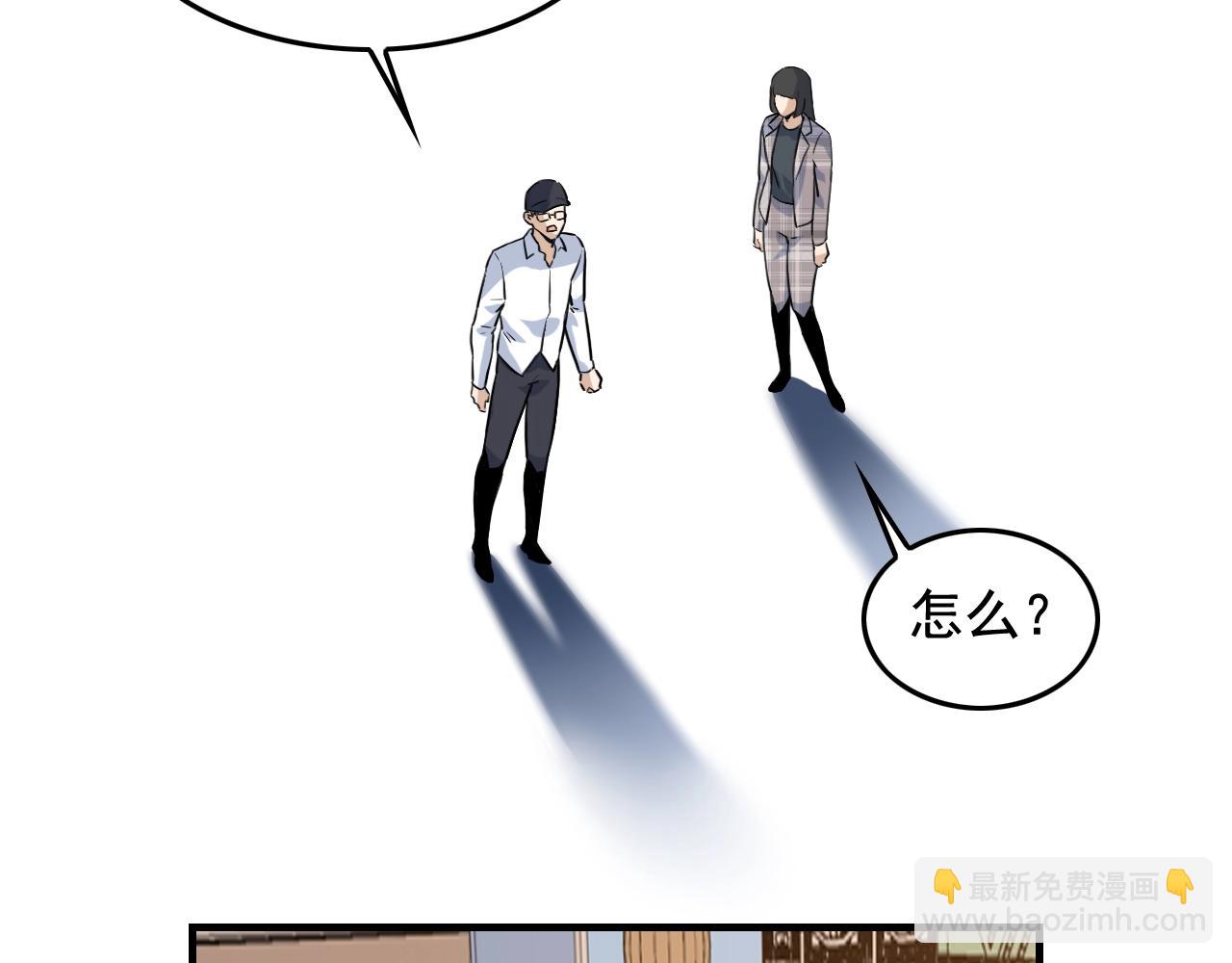 第48话 死！25