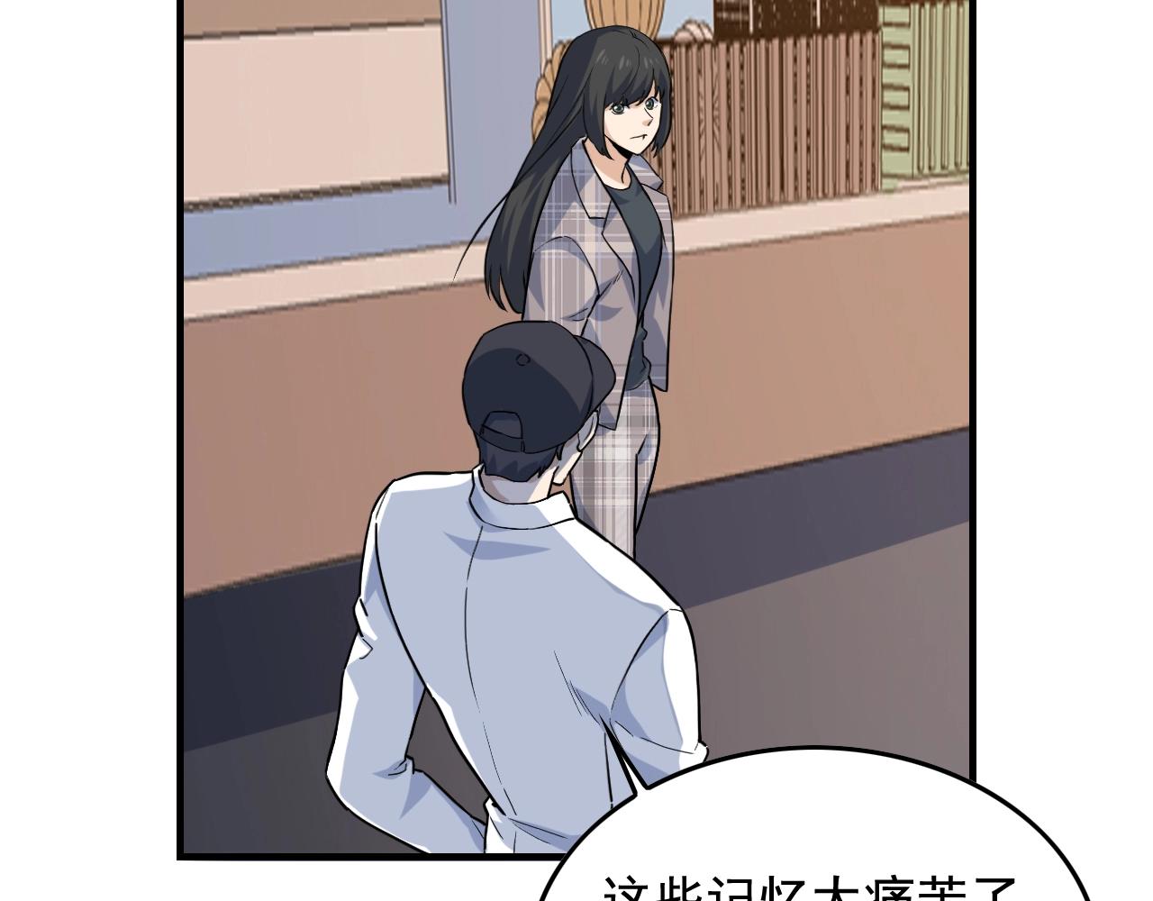 第48话 死！26