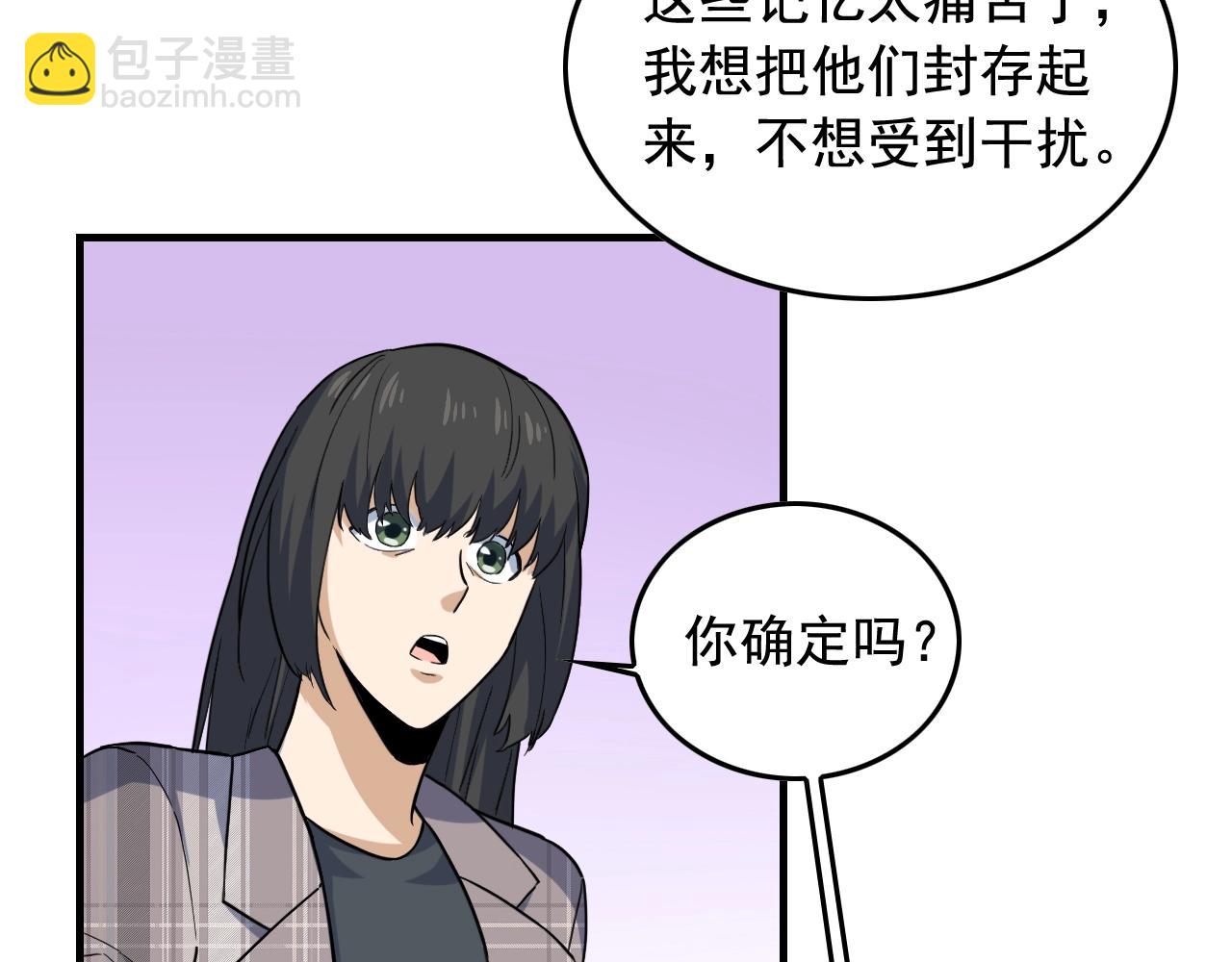 第48话 死！27