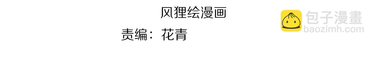 第48话 死！3