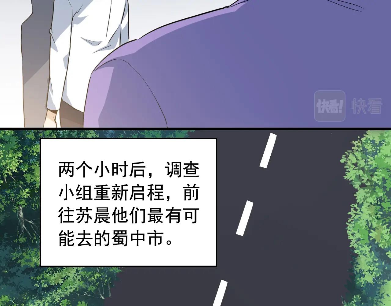 第48话 死！32