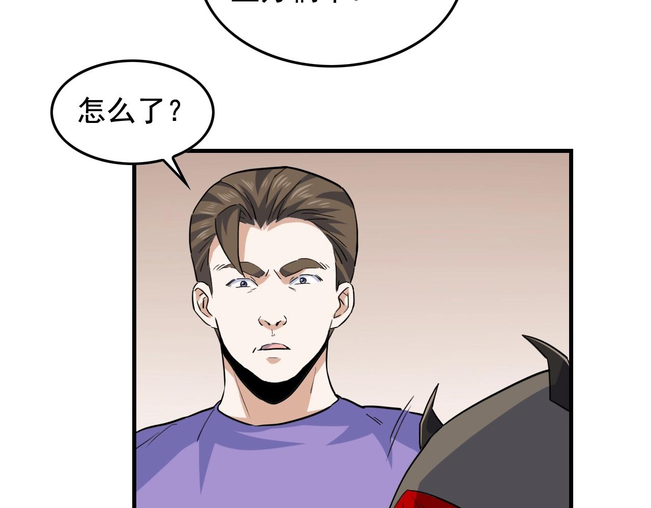 第48话 死！37