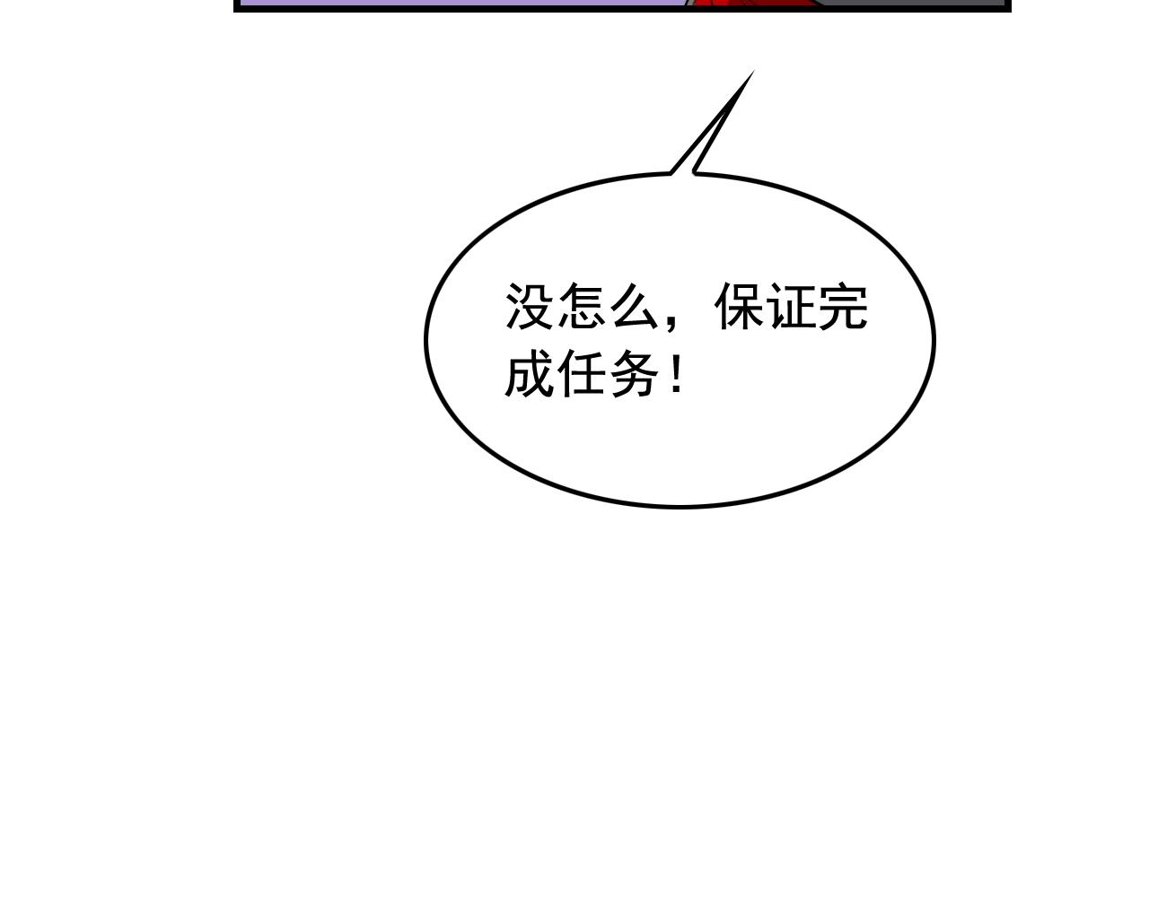 第48话 死！38