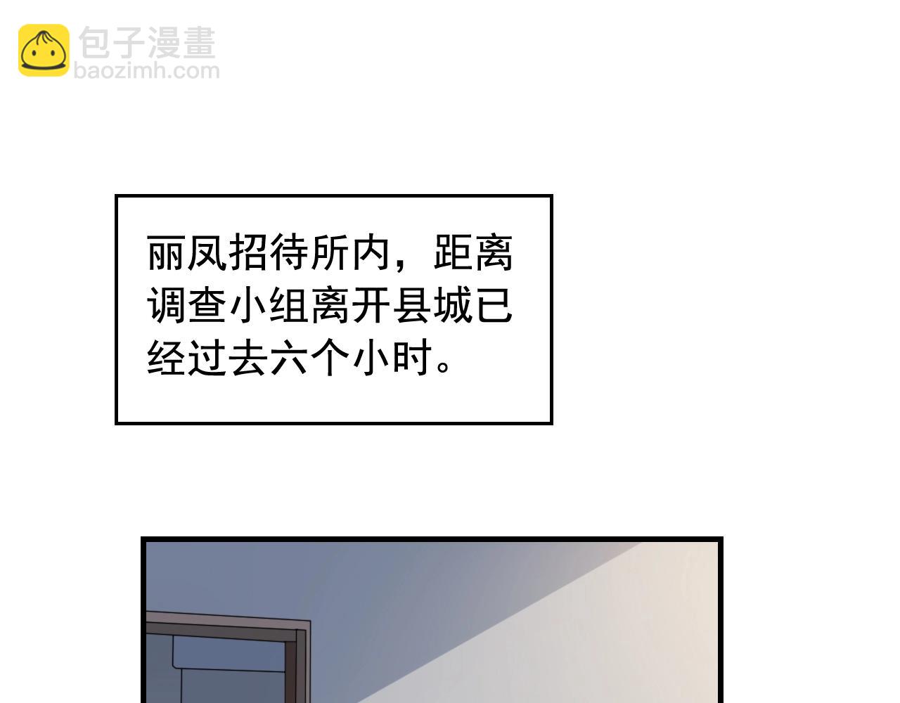 第48话 死！39