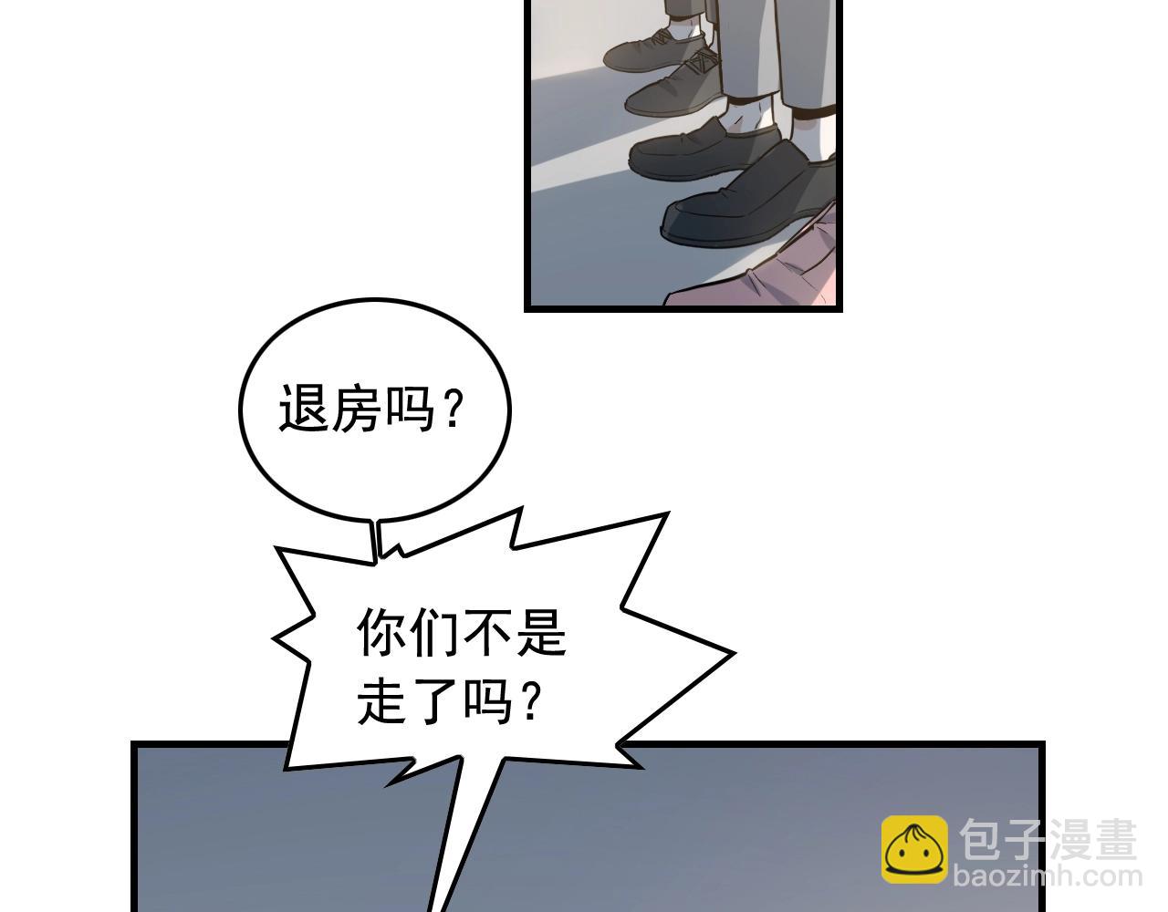 第48话 死！41
