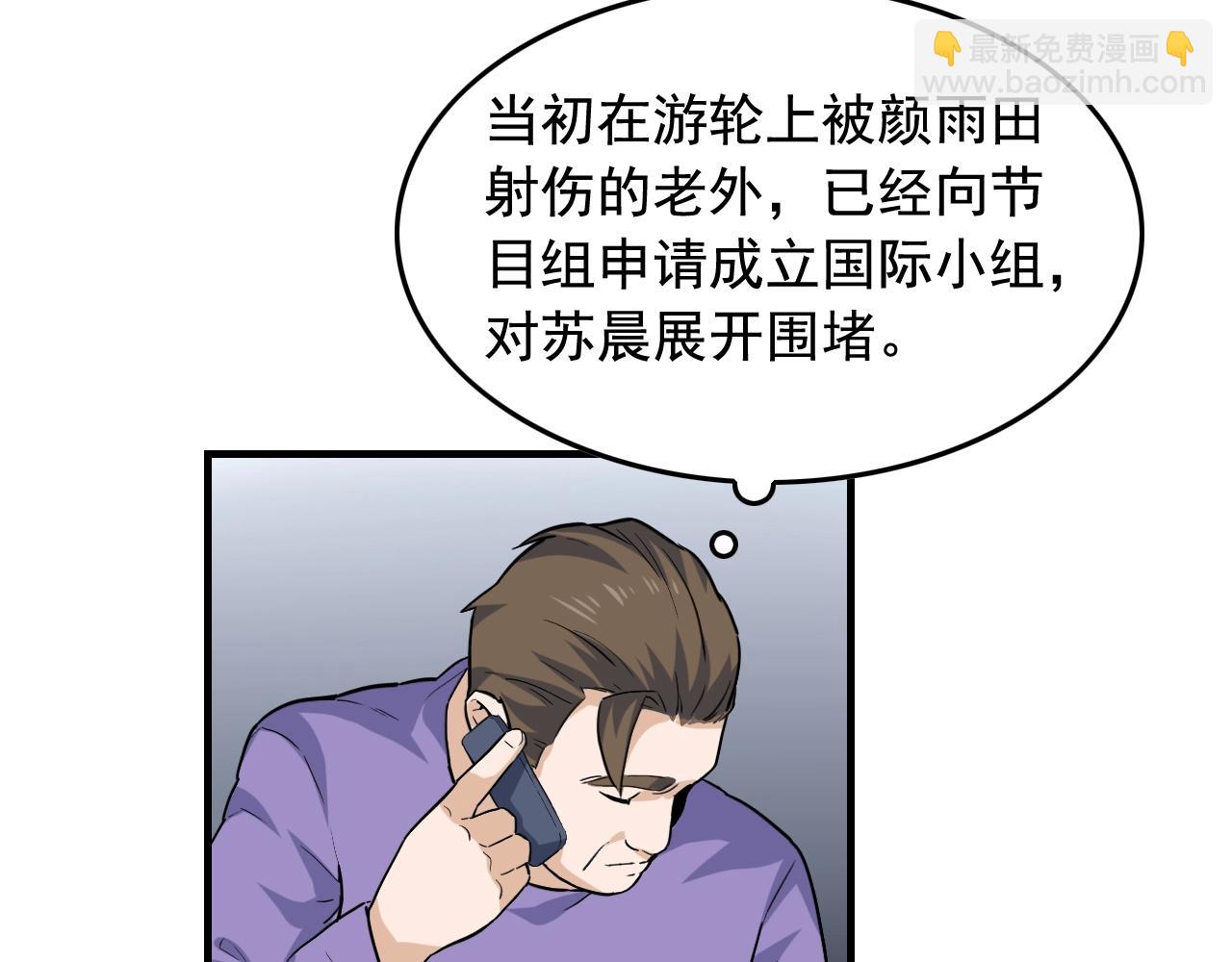 第48话 死！54
