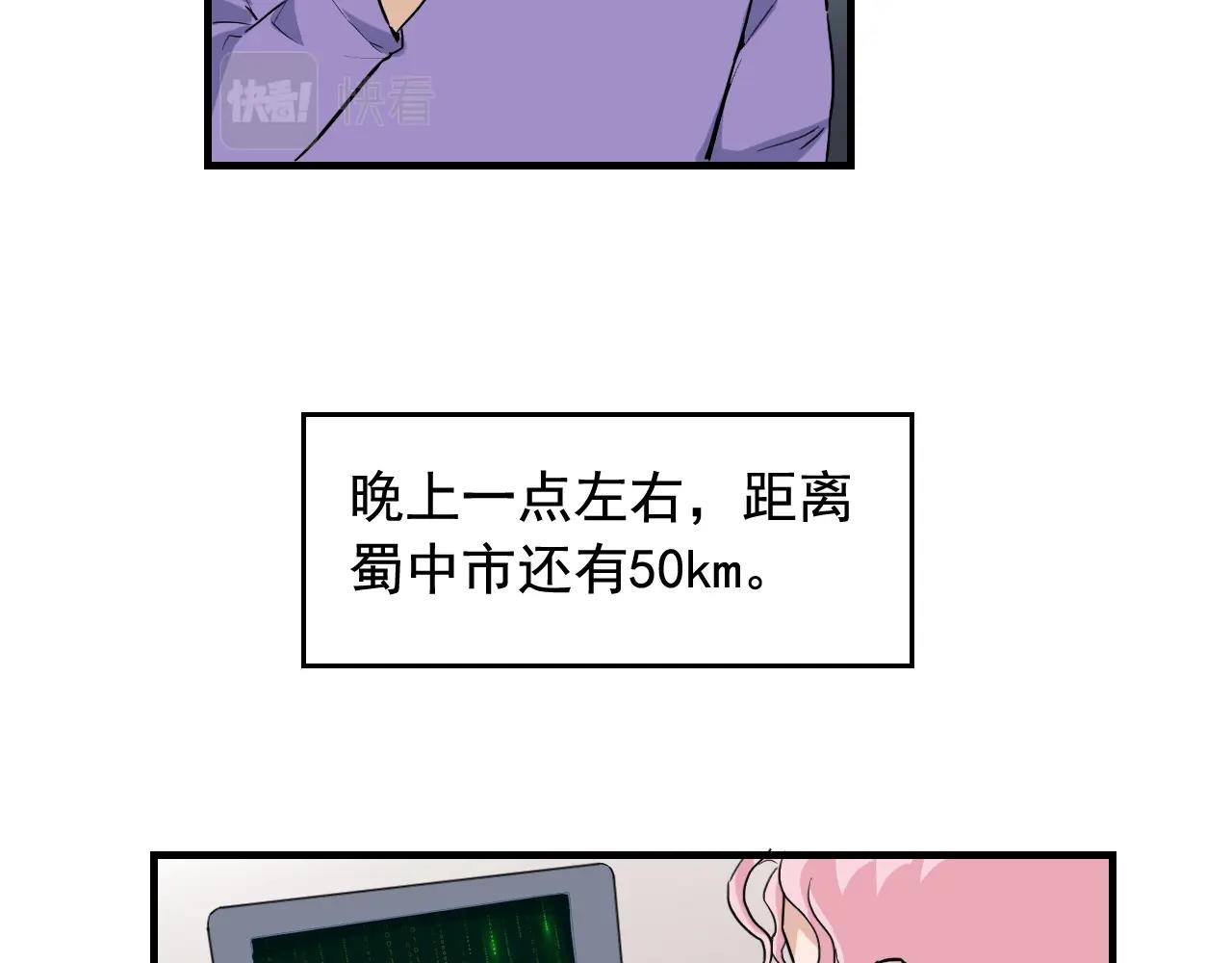第48话 死！55