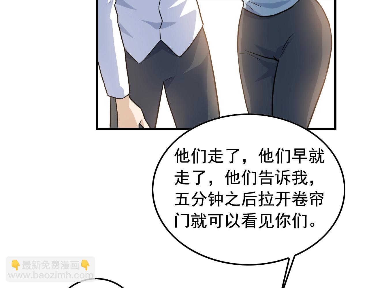 第48话 死！6