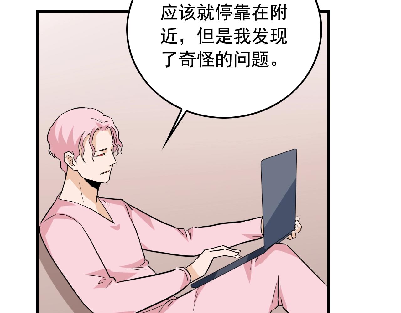 第48话 死！62