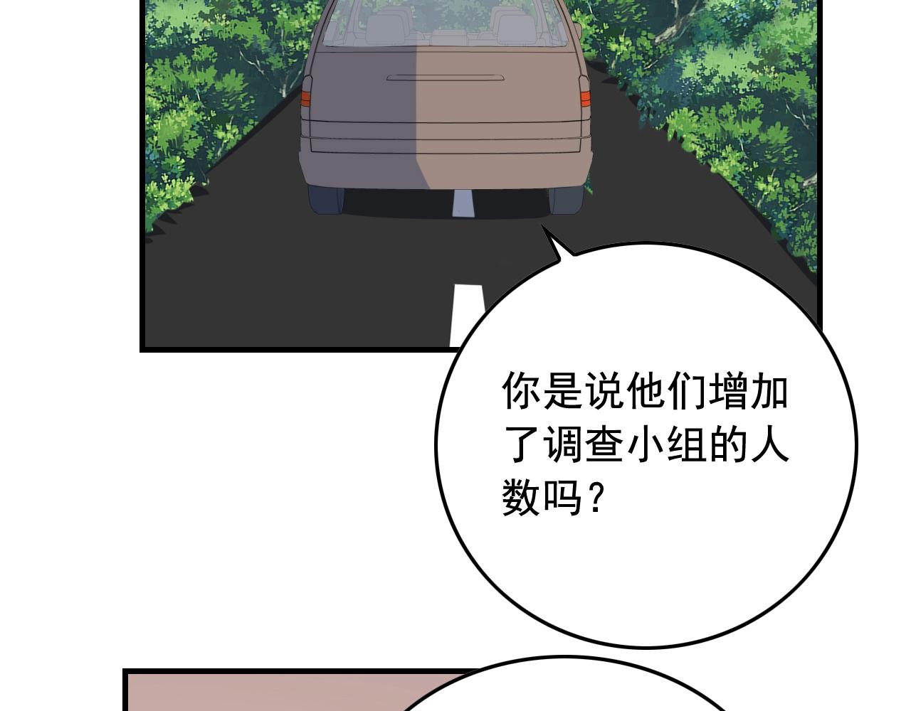 第48话 死！64