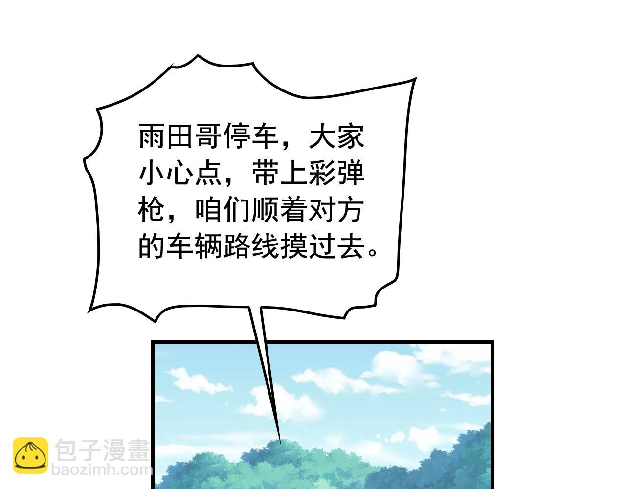 第48话 死！68