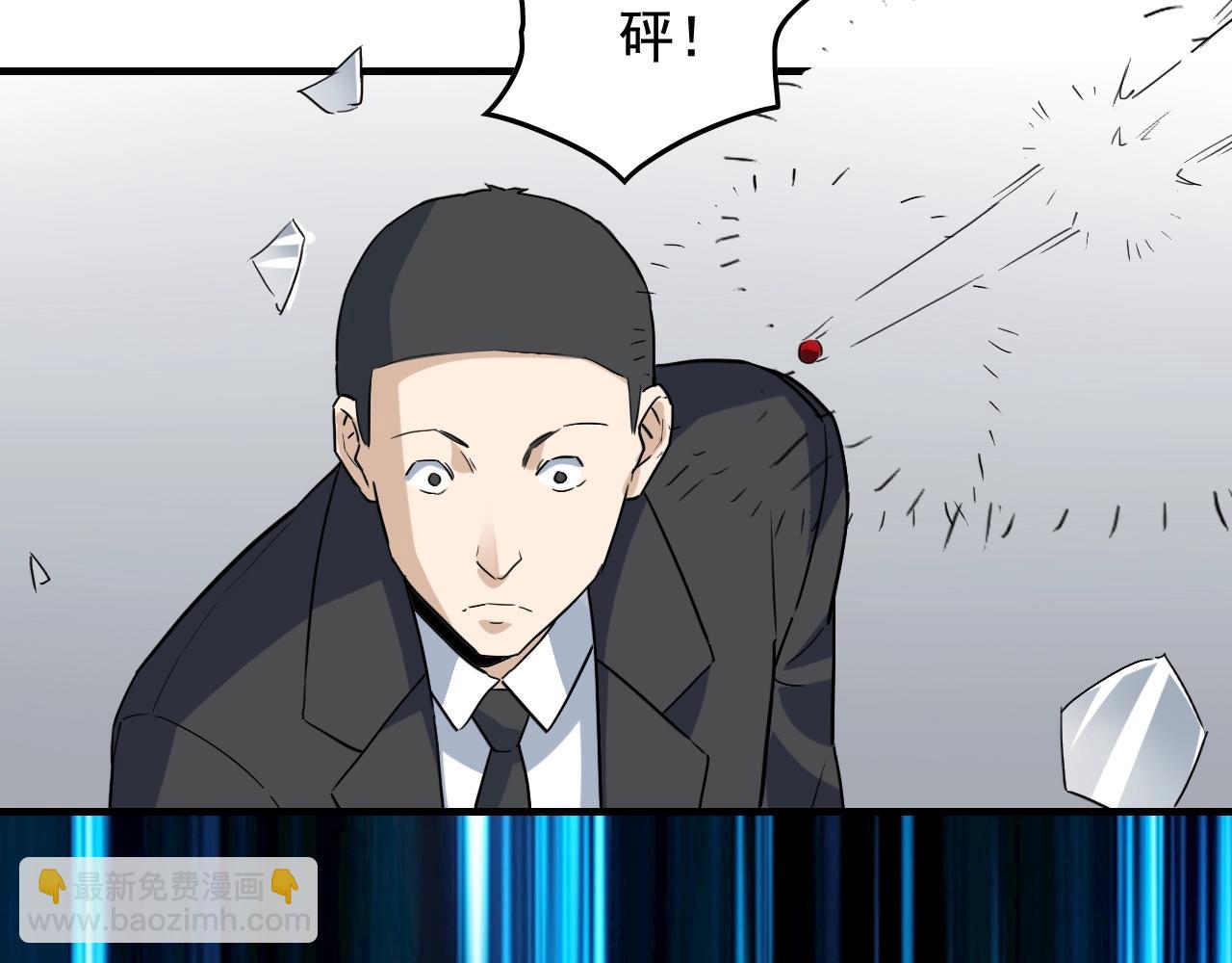 第48话 死！78