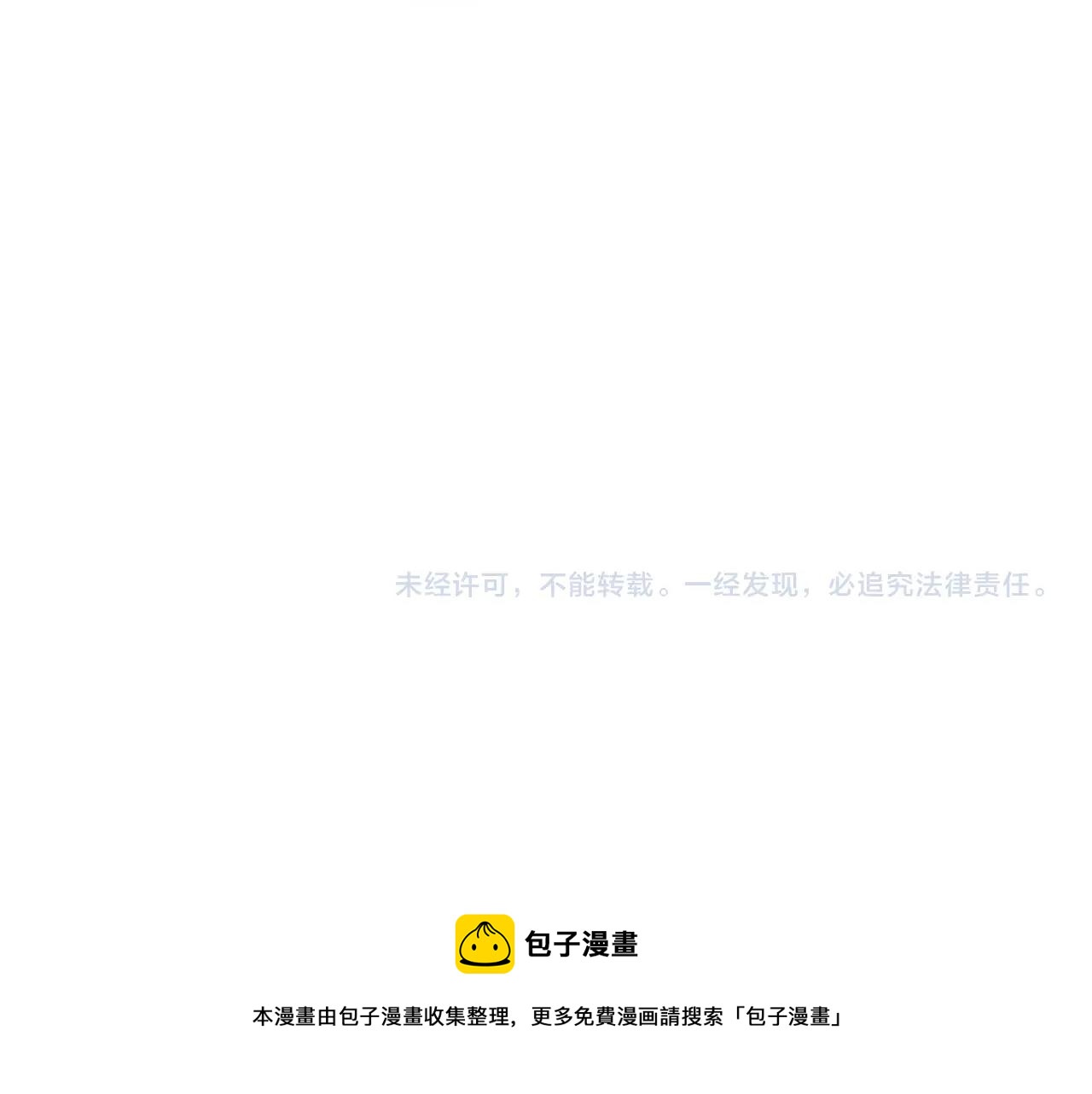 第48话 死！82