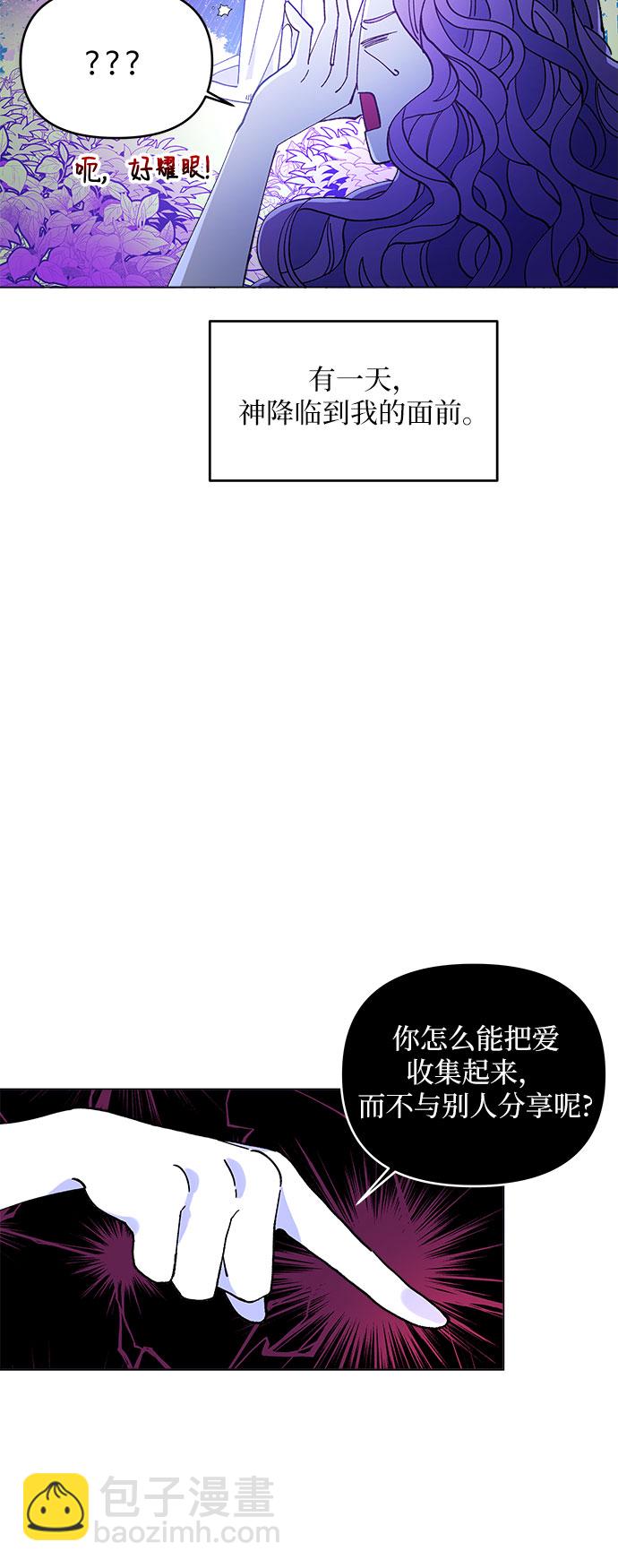 第1话14