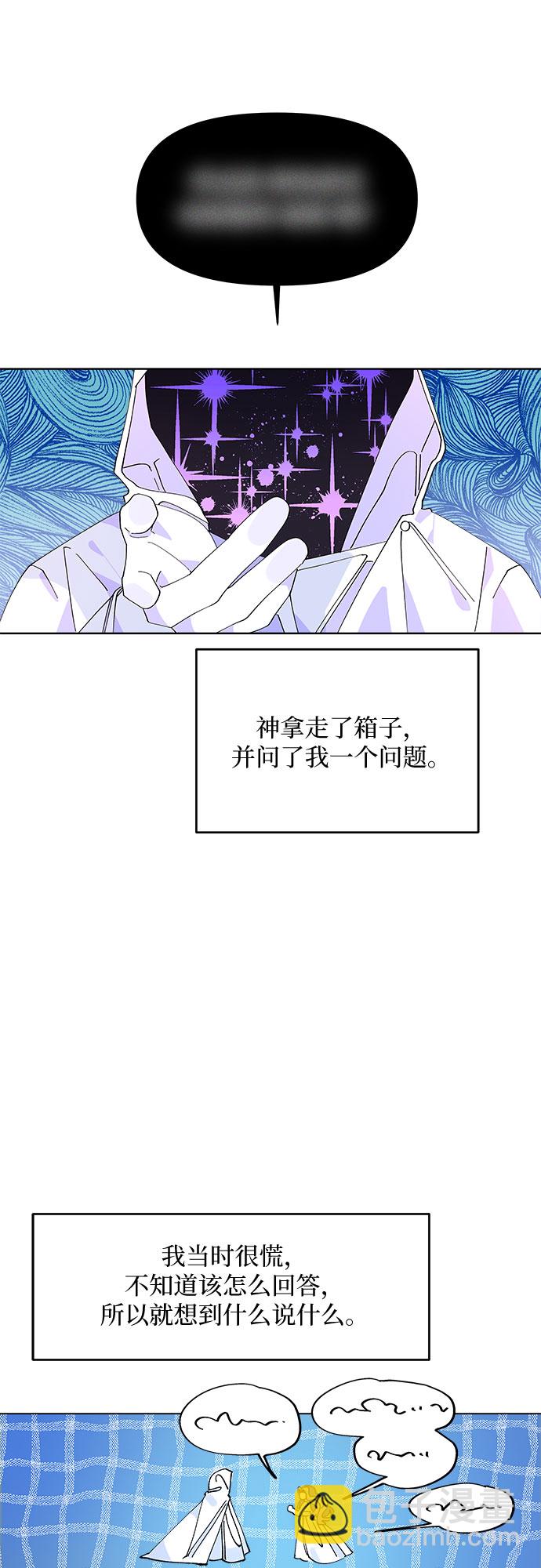 第1话18