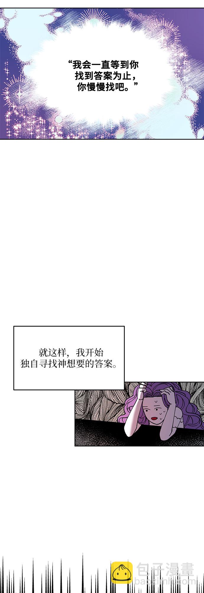 第1话21