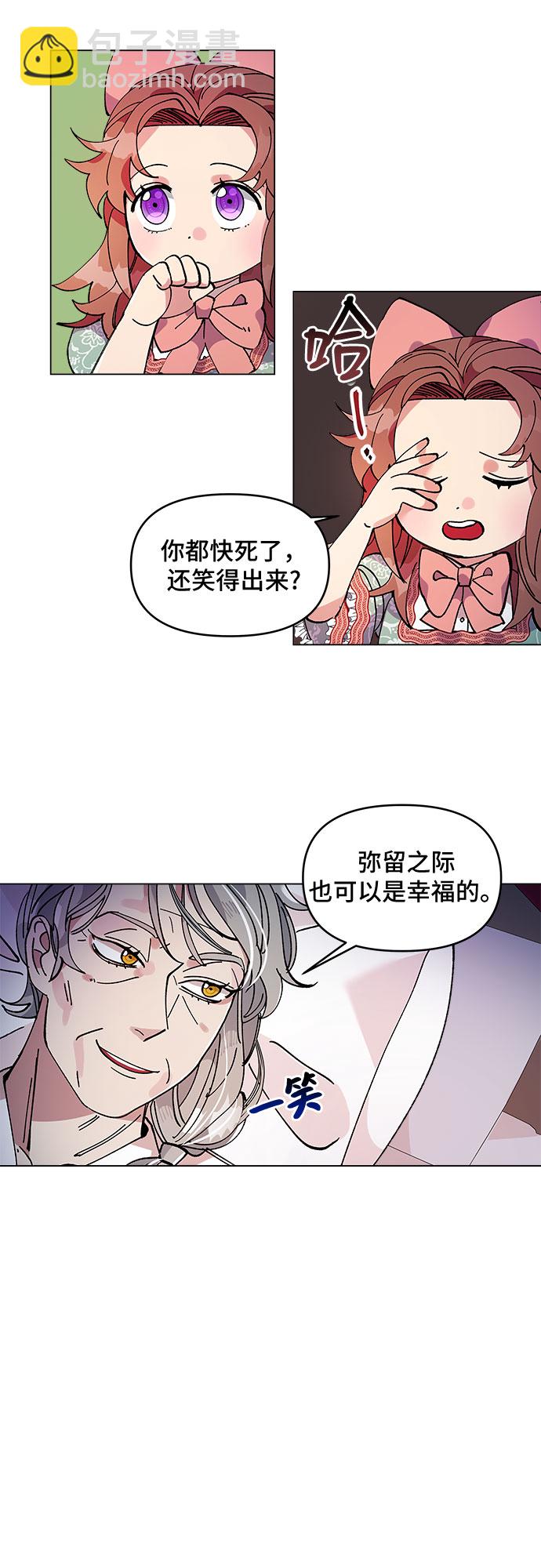 第1话27