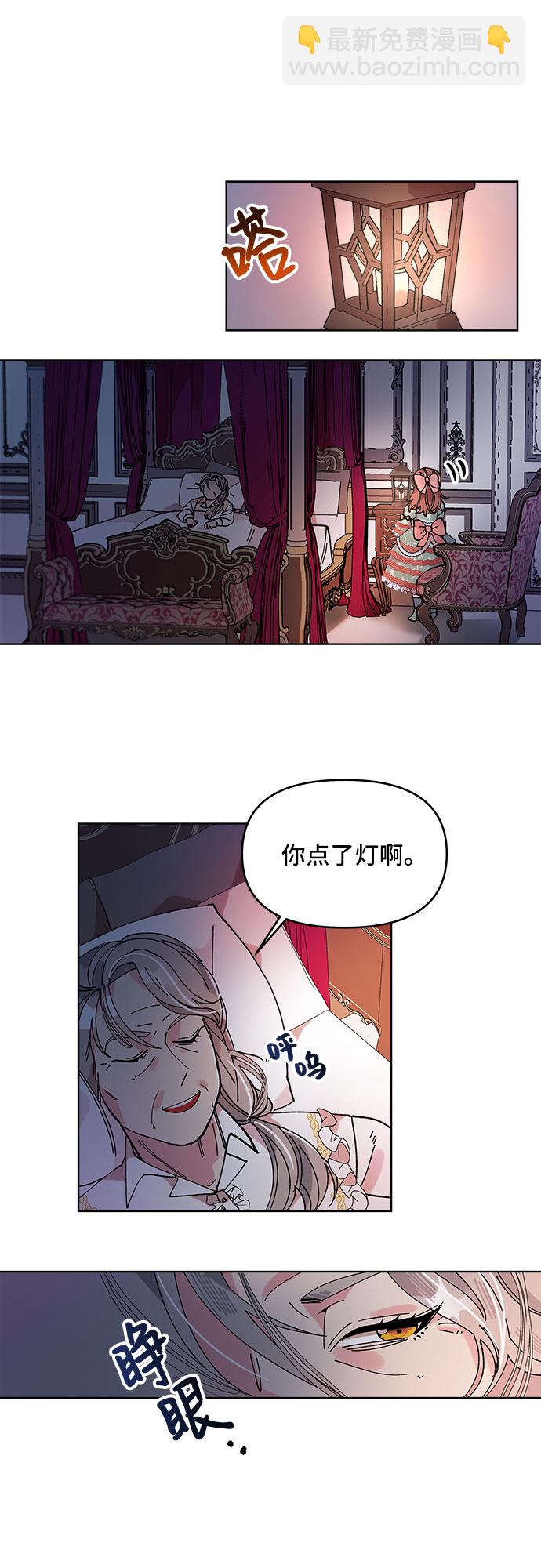 第1话3