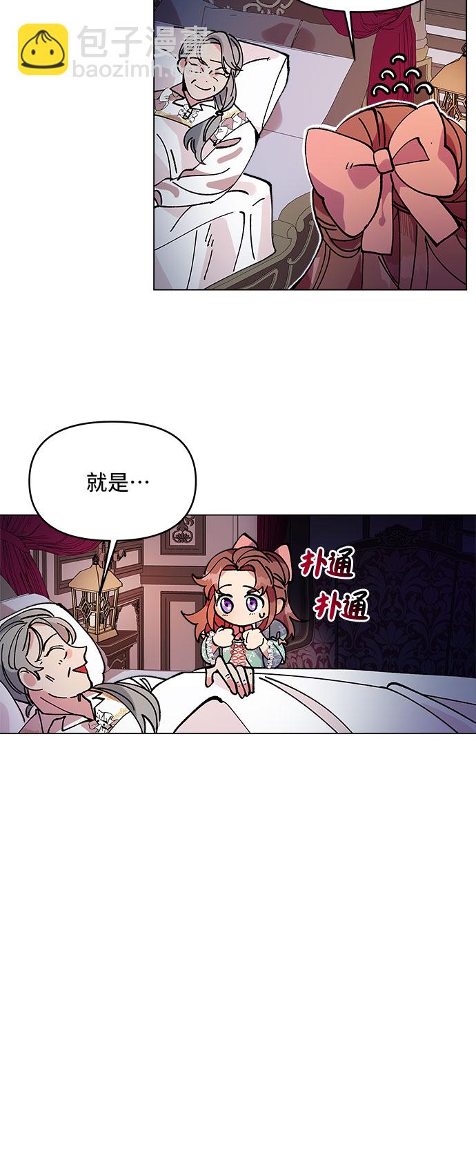 第1话30