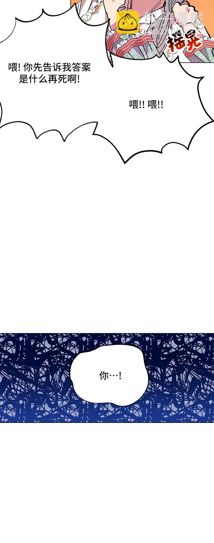 第1话33